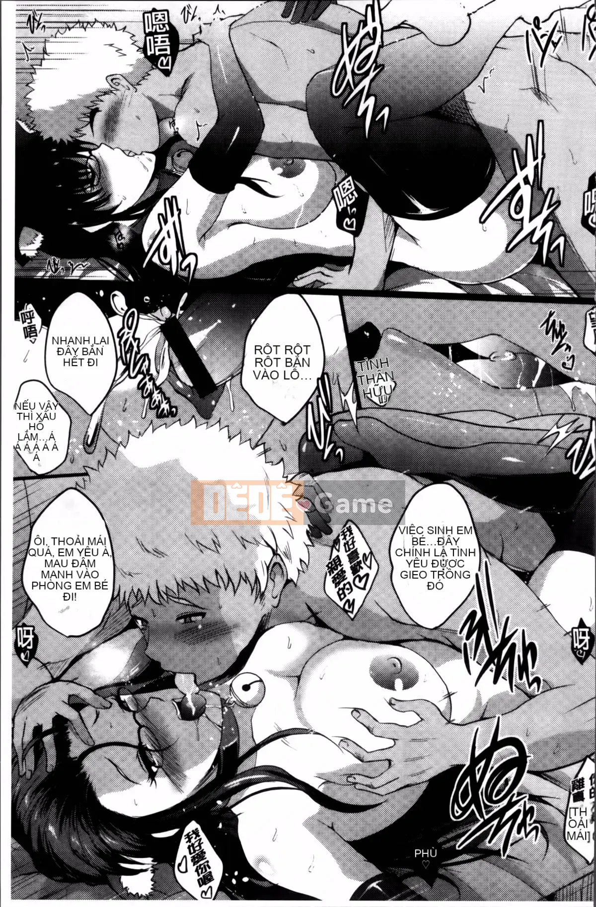 [Hozumi Kenji] Phòng thí nghiệm Inai