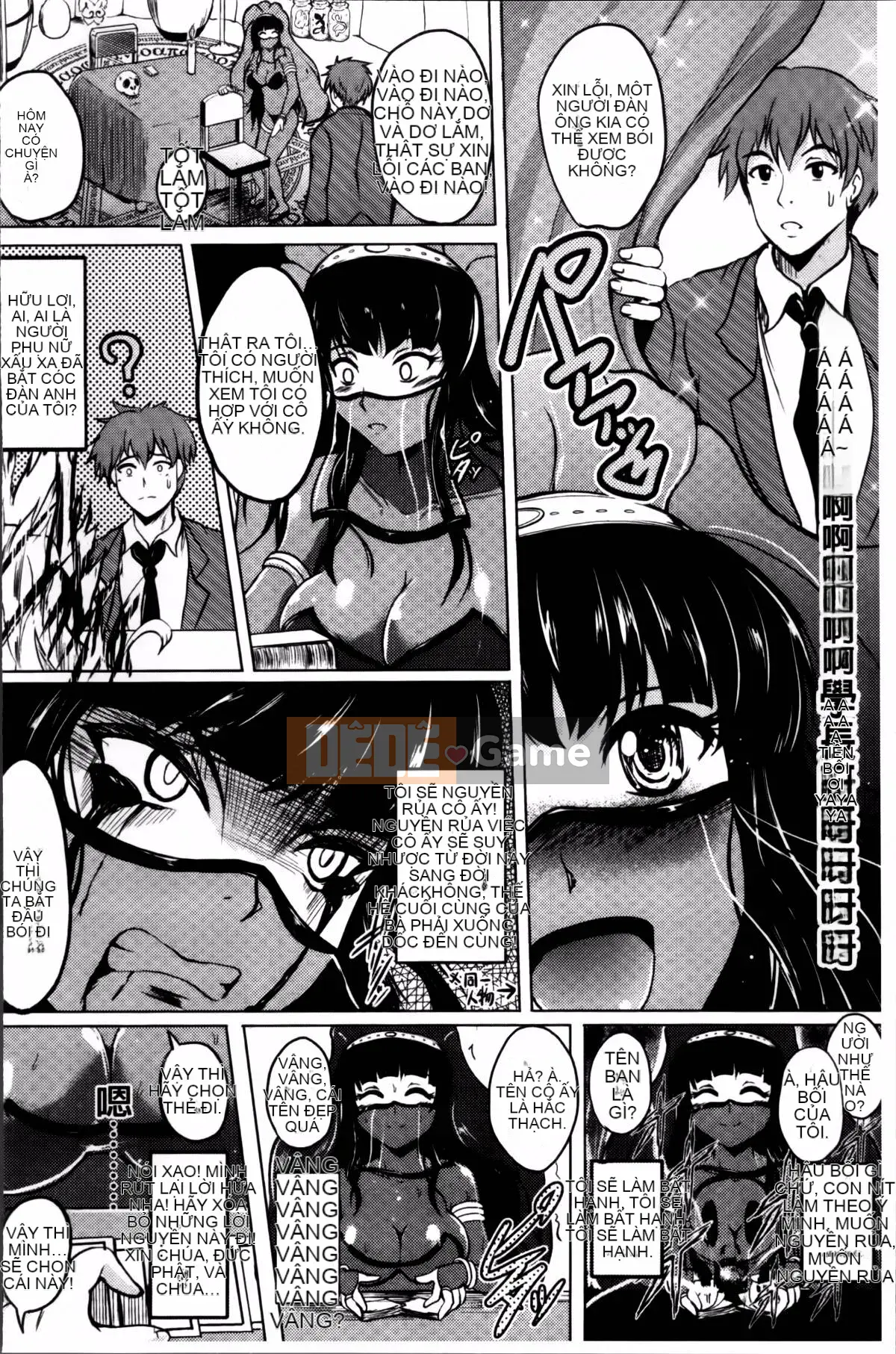 [Hozumi Kenji] Phòng thí nghiệm Inai