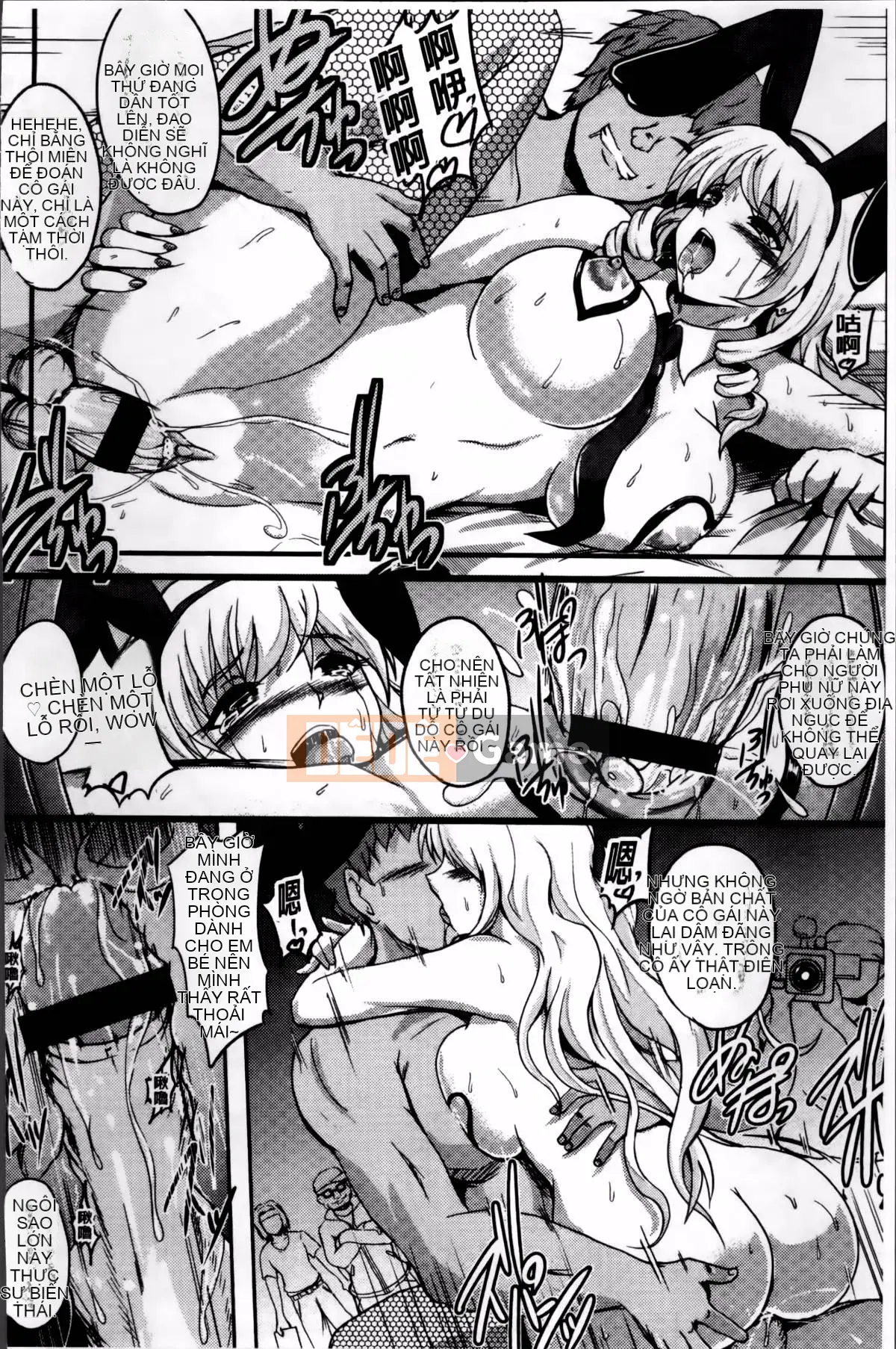 [Hozumi Kenji] Phòng thí nghiệm Inai