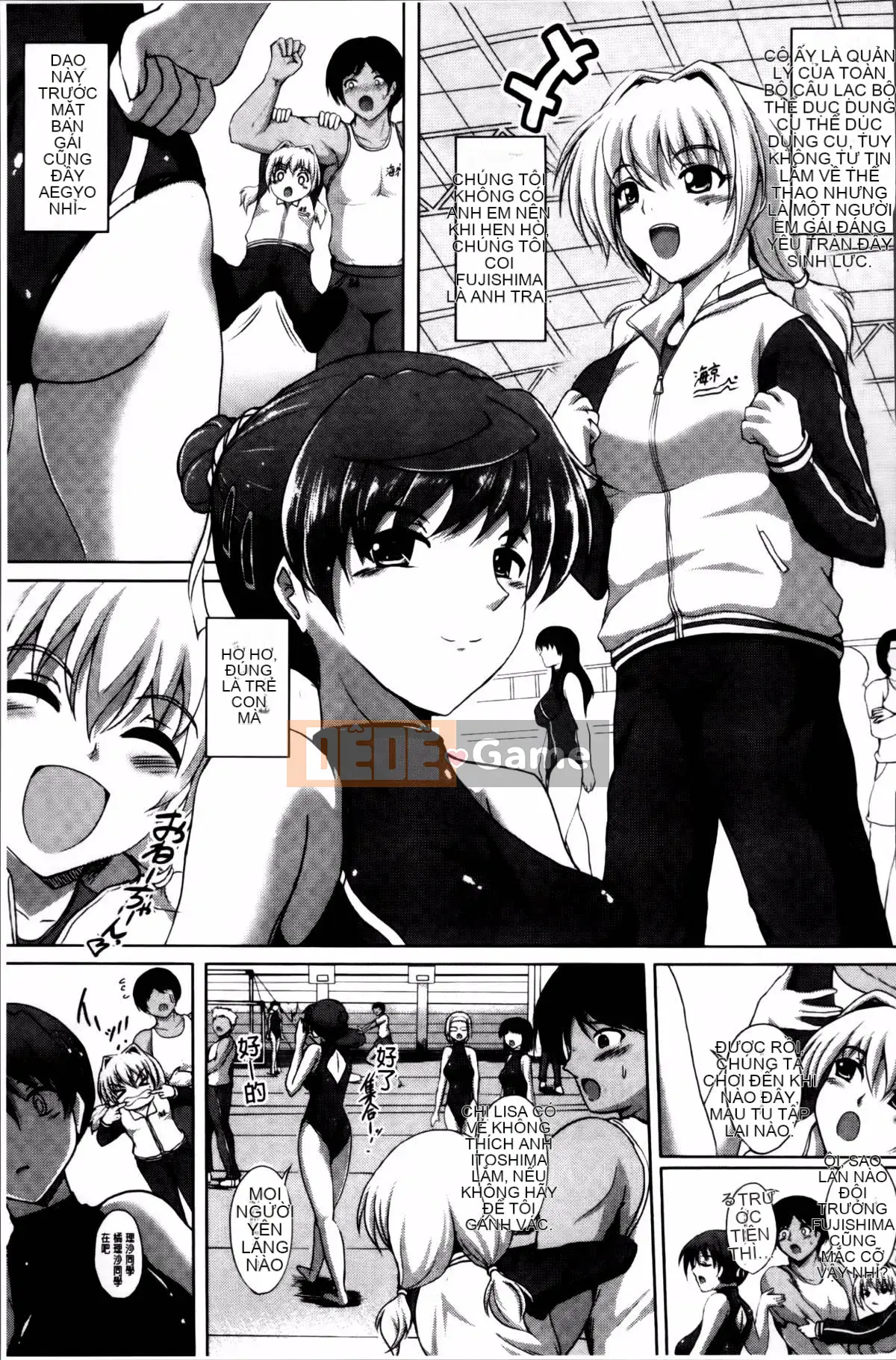 [Hozumi Kenji] Phòng thí nghiệm Inai