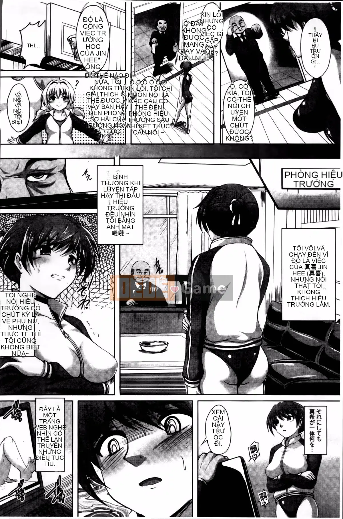 [Hozumi Kenji] Phòng thí nghiệm Inai