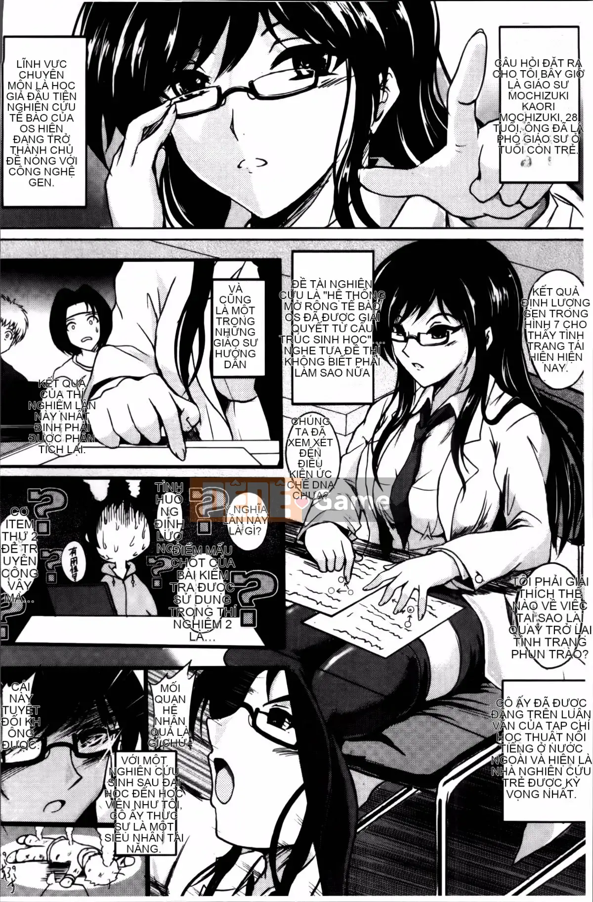 [Hozumi Kenji] Phòng thí nghiệm Inai