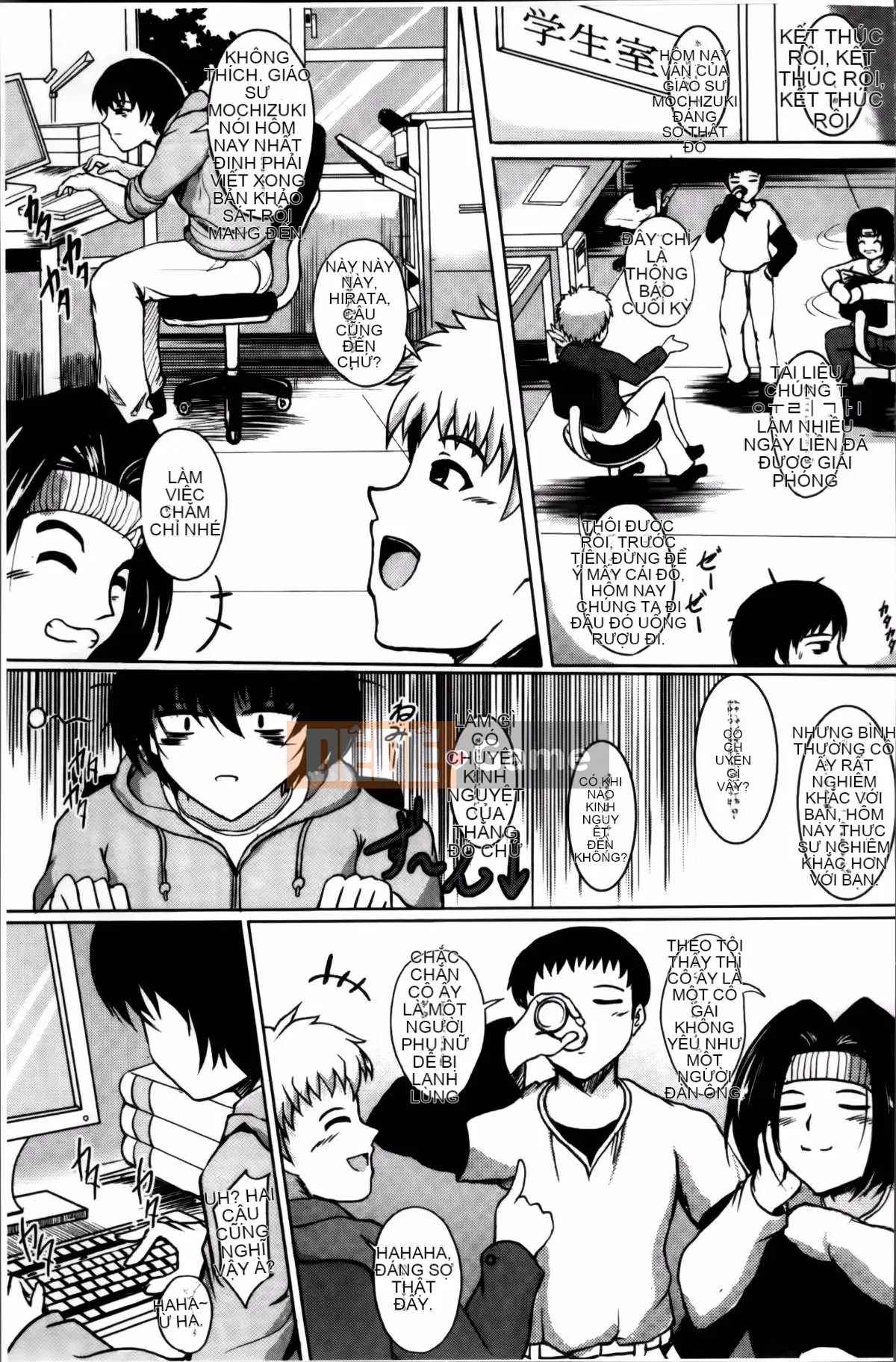 [Hozumi Kenji] Phòng thí nghiệm Inai