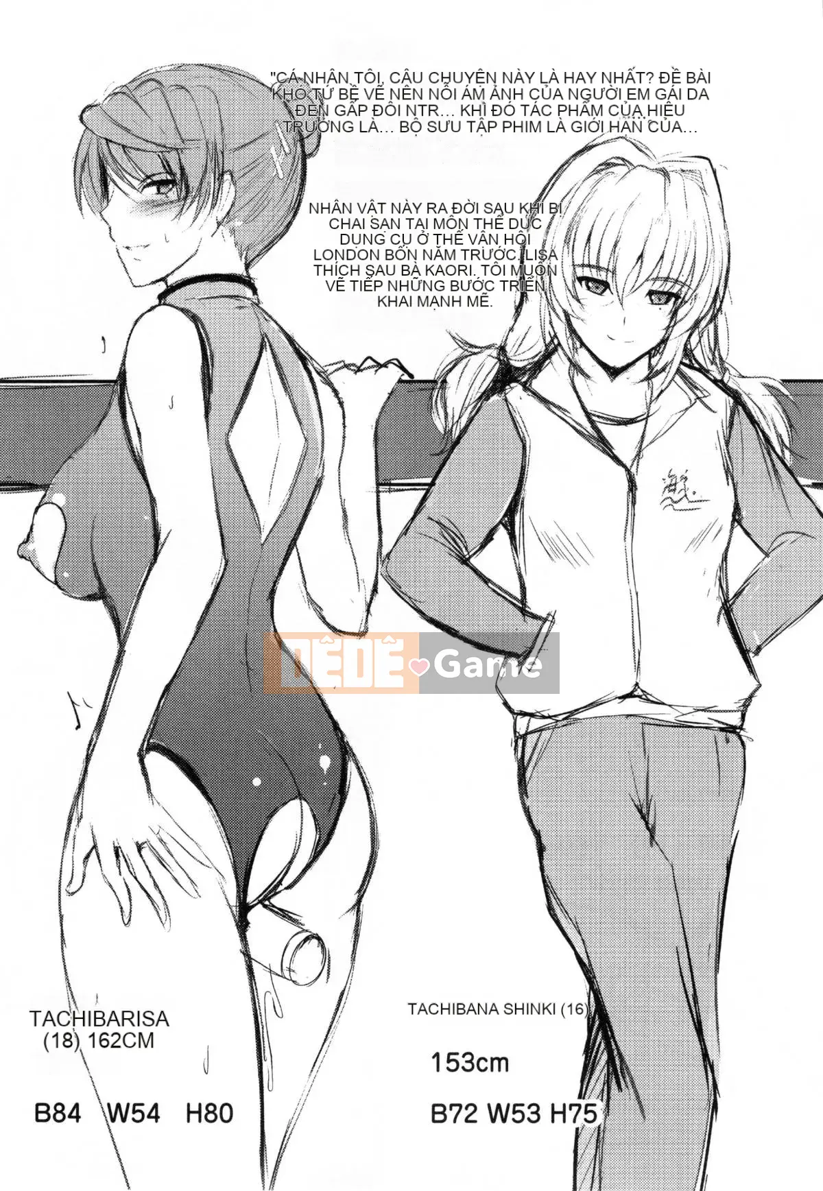 [Hozumi Kenji] Phòng thí nghiệm Inai