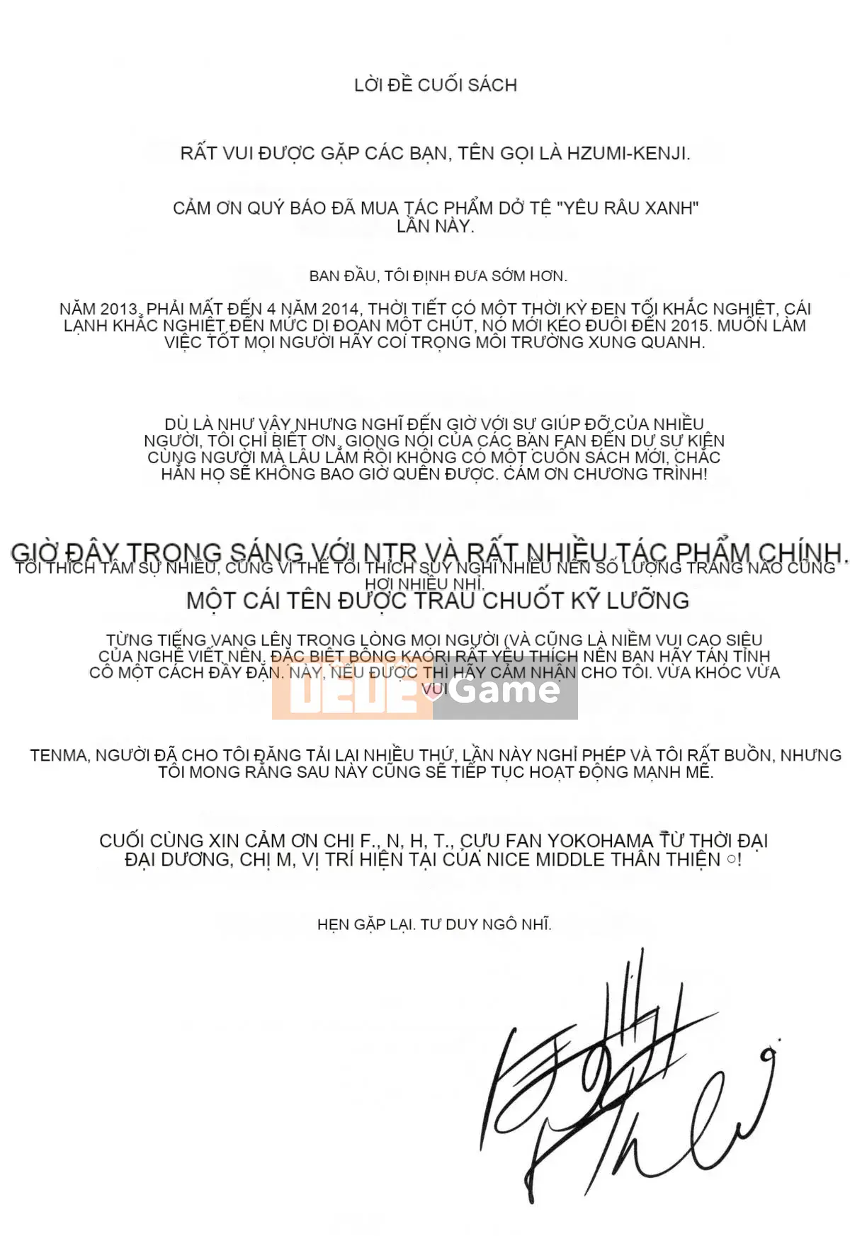 [Hozumi Kenji] Phòng thí nghiệm Inai