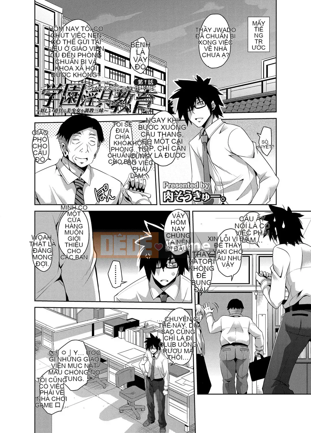 [Niku Soukyuu] Giáo dục thiết bị dâm dục Gakuen ~Huấn luyện những cô gái xinh đẹp với những công cụ đáng ngờ [Tiếng Trung] [Kỹ thuật số]