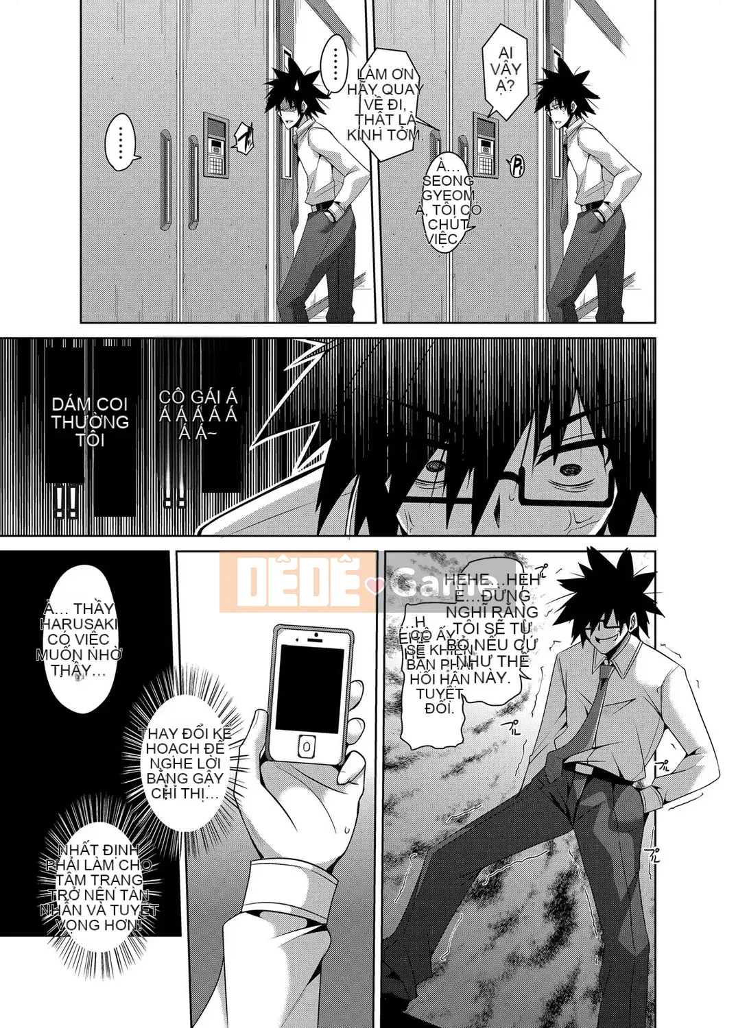 [Niku Soukyuu] Giáo dục thiết bị dâm dục Gakuen ~Huấn luyện những cô gái xinh đẹp với những công cụ đáng ngờ [Tiếng Trung] [Kỹ thuật số]