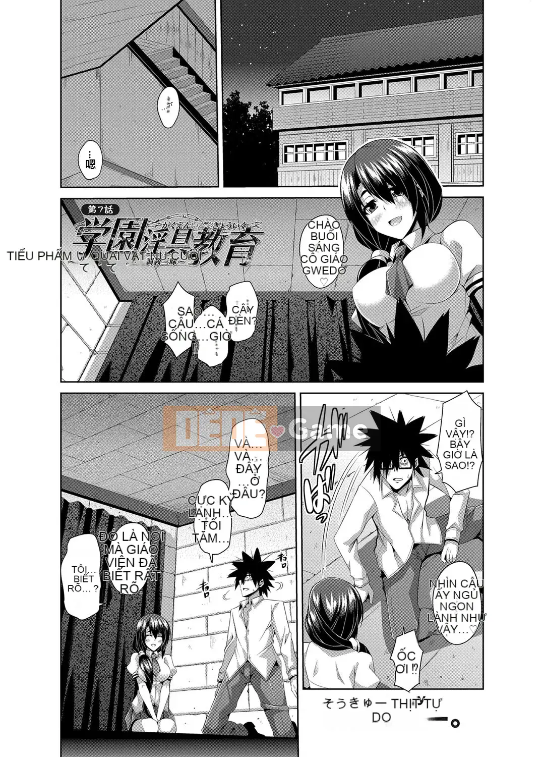 [Niku Soukyuu] Giáo dục thiết bị dâm dục Gakuen ~Huấn luyện những cô gái xinh đẹp với những công cụ đáng ngờ [Tiếng Trung] [Kỹ thuật số]