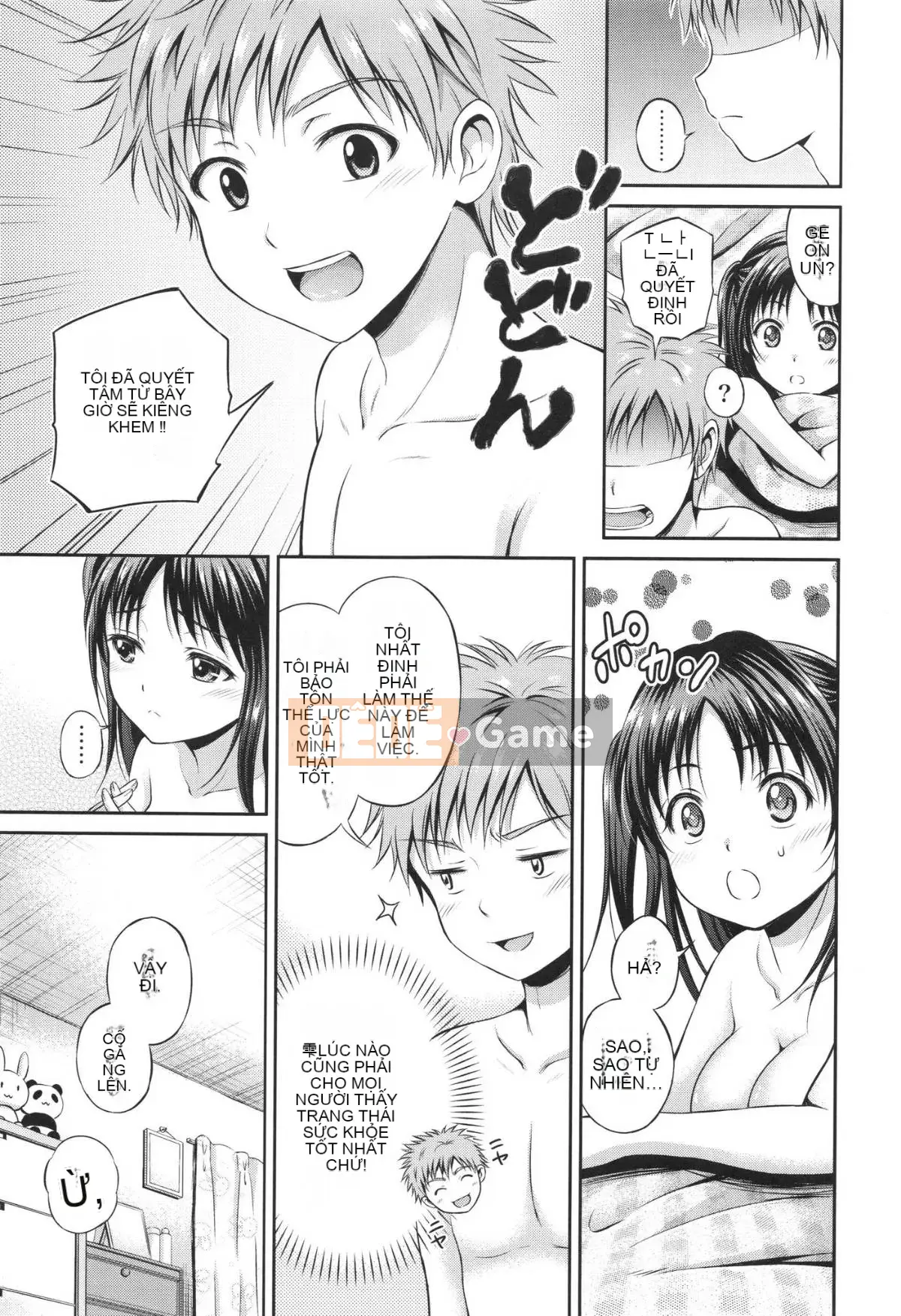 [Hanafuda Sakurano] Yuikoi