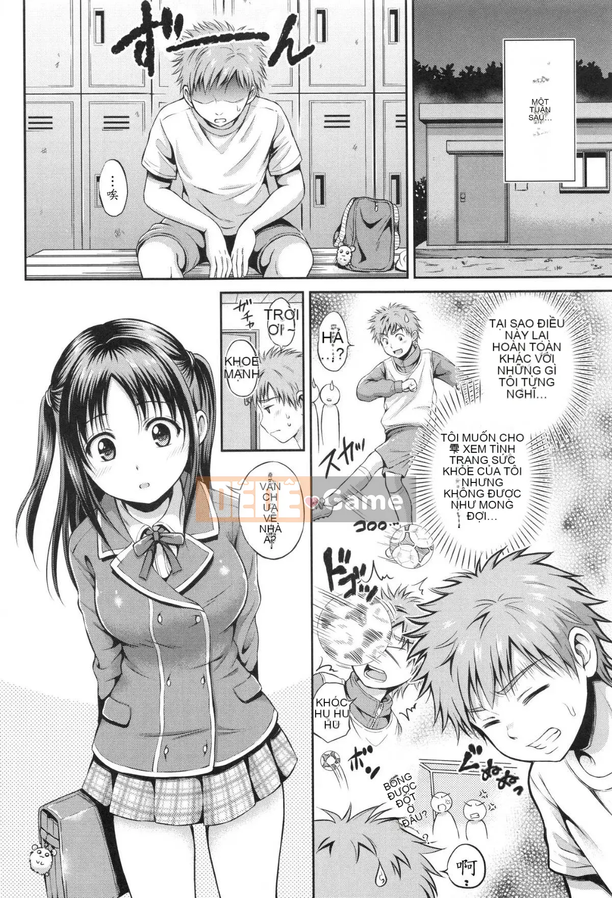 [Hanafuda Sakurano] Yuikoi