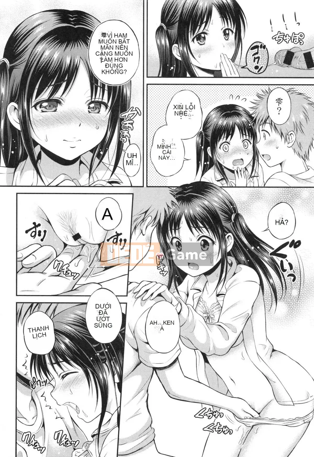 [Hanafuda Sakurano] Yuikoi