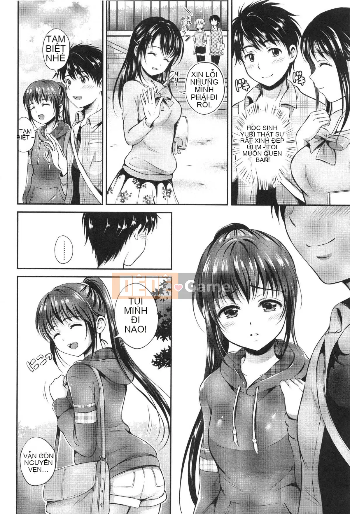 [Hanafuda Sakurano] Yuikoi