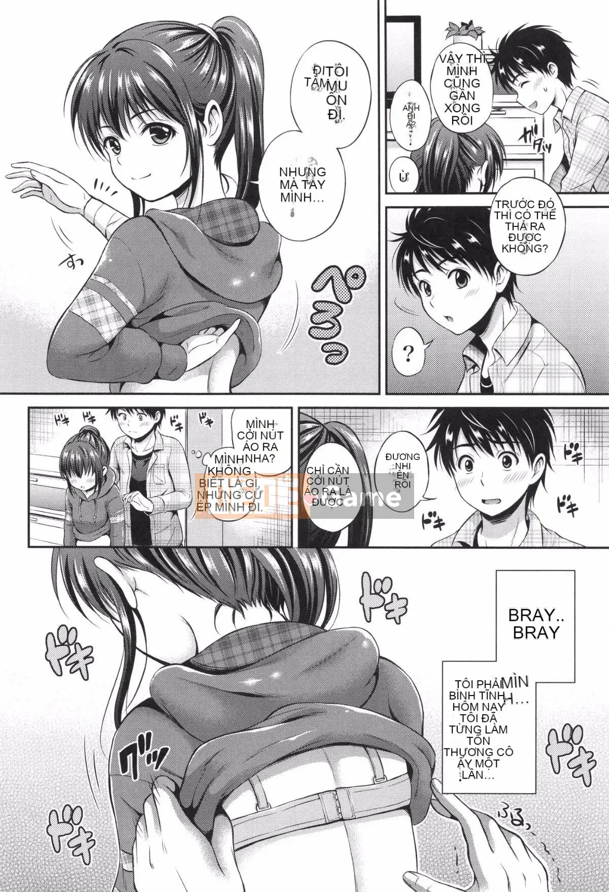 [Hanafuda Sakurano] Yuikoi