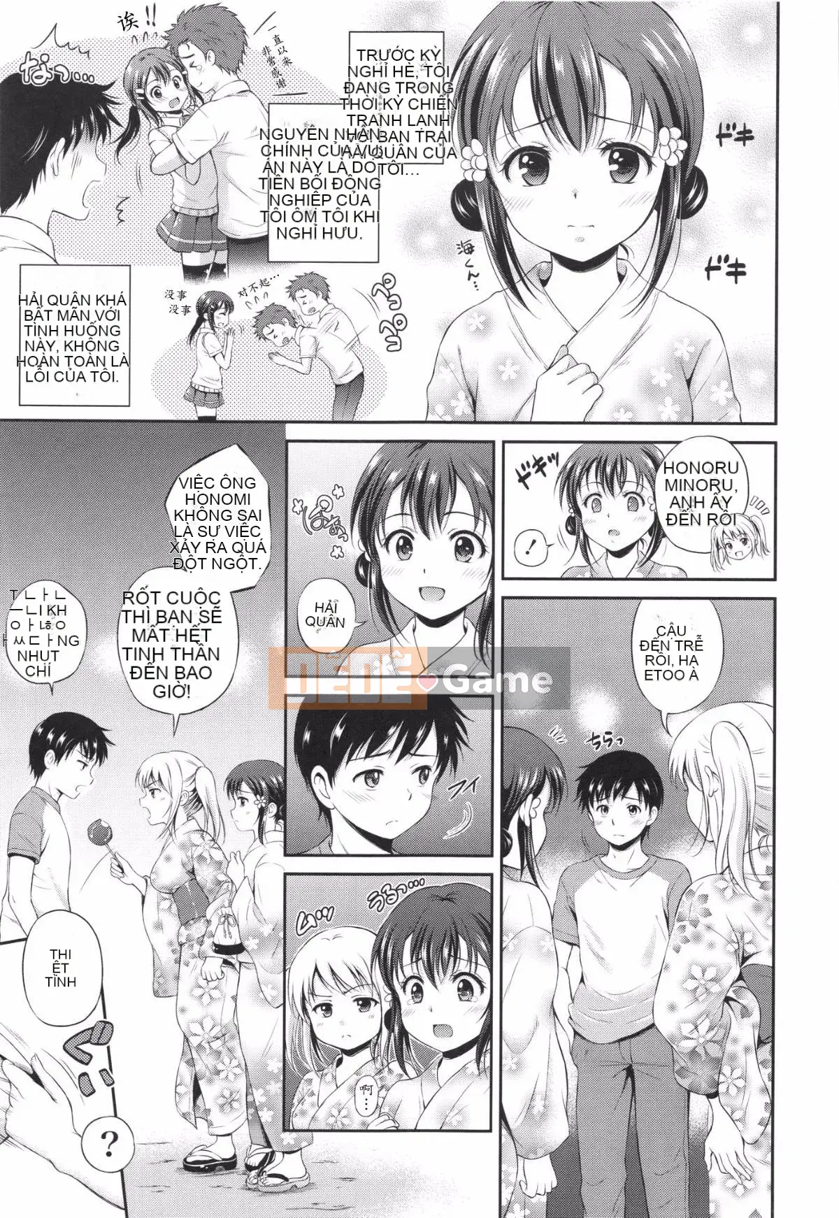 [Hanafuda Sakurano] Yuikoi