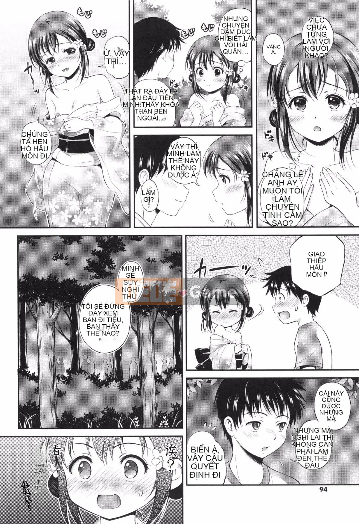 [Hanafuda Sakurano] Yuikoi