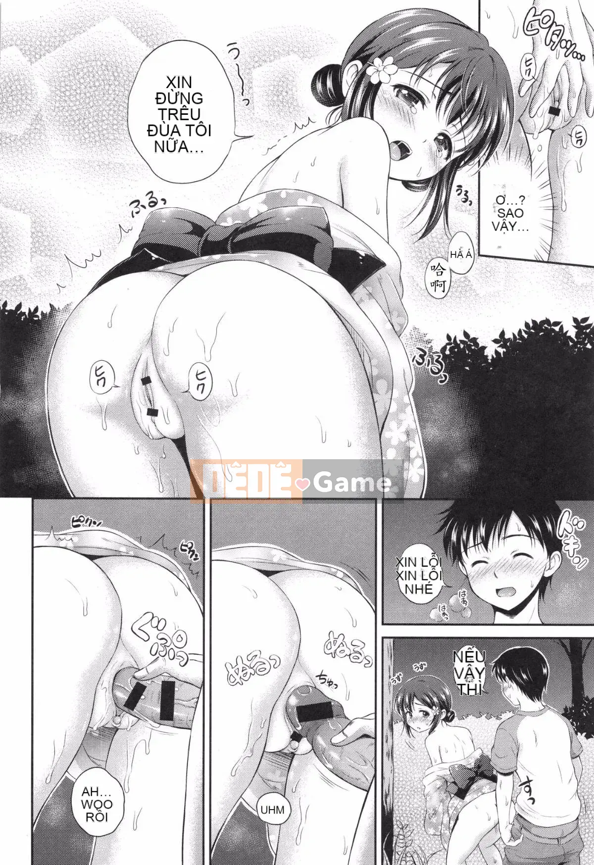 [Hanafuda Sakurano] Yuikoi