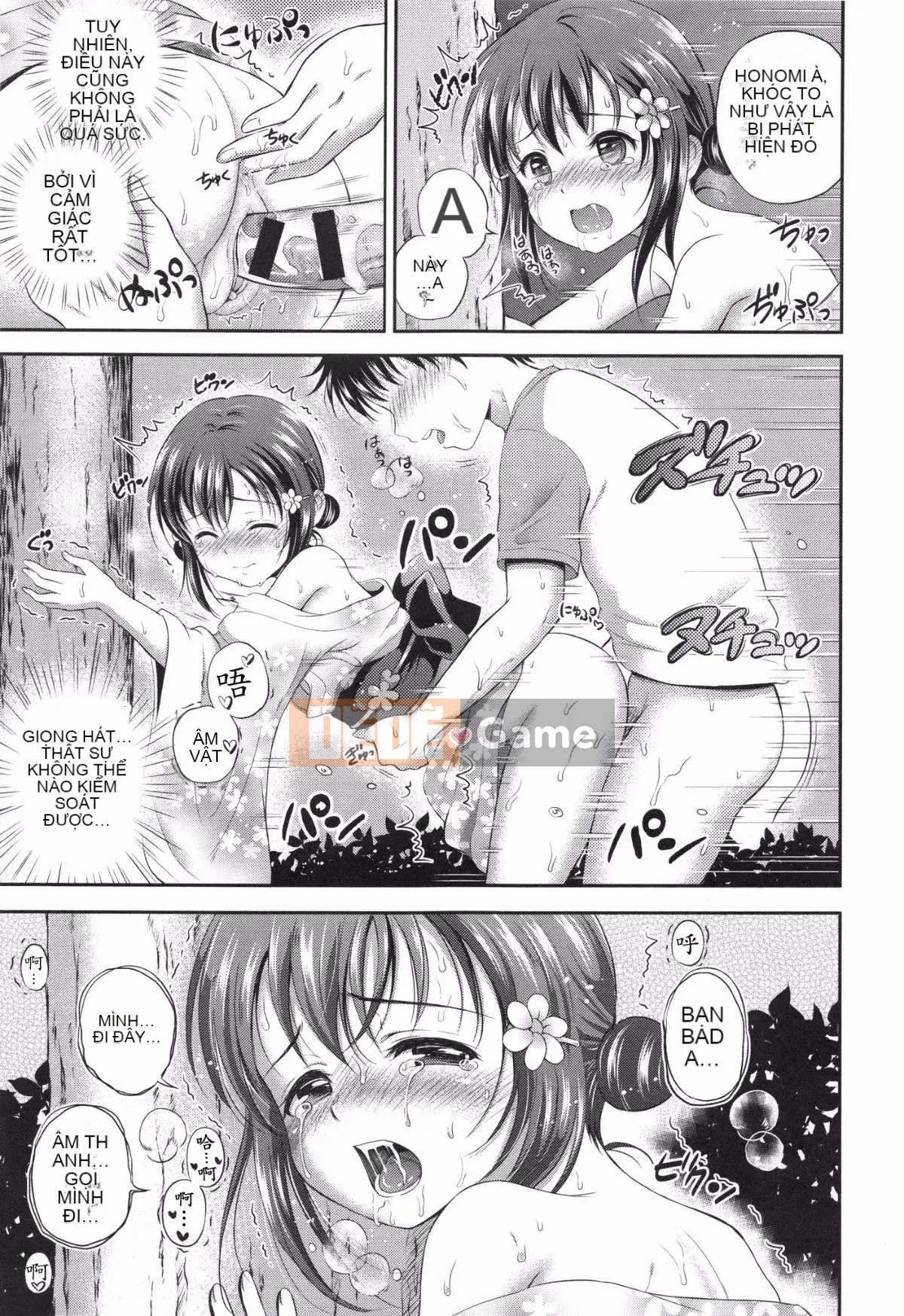 [Hanafuda Sakurano] Yuikoi