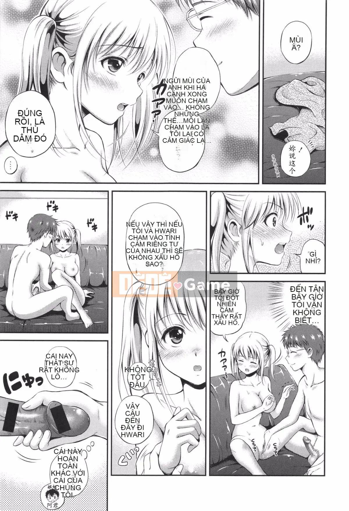 [Hanafuda Sakurano] Yuikoi