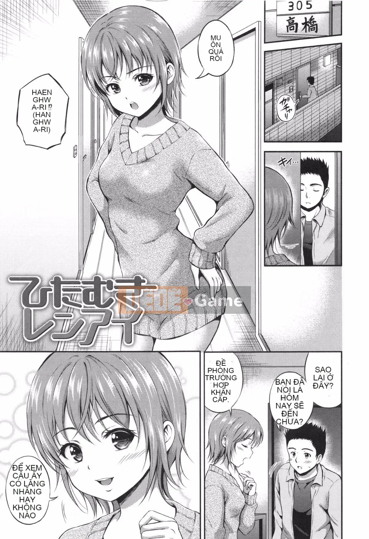 [Hanafuda Sakurano] Yuikoi