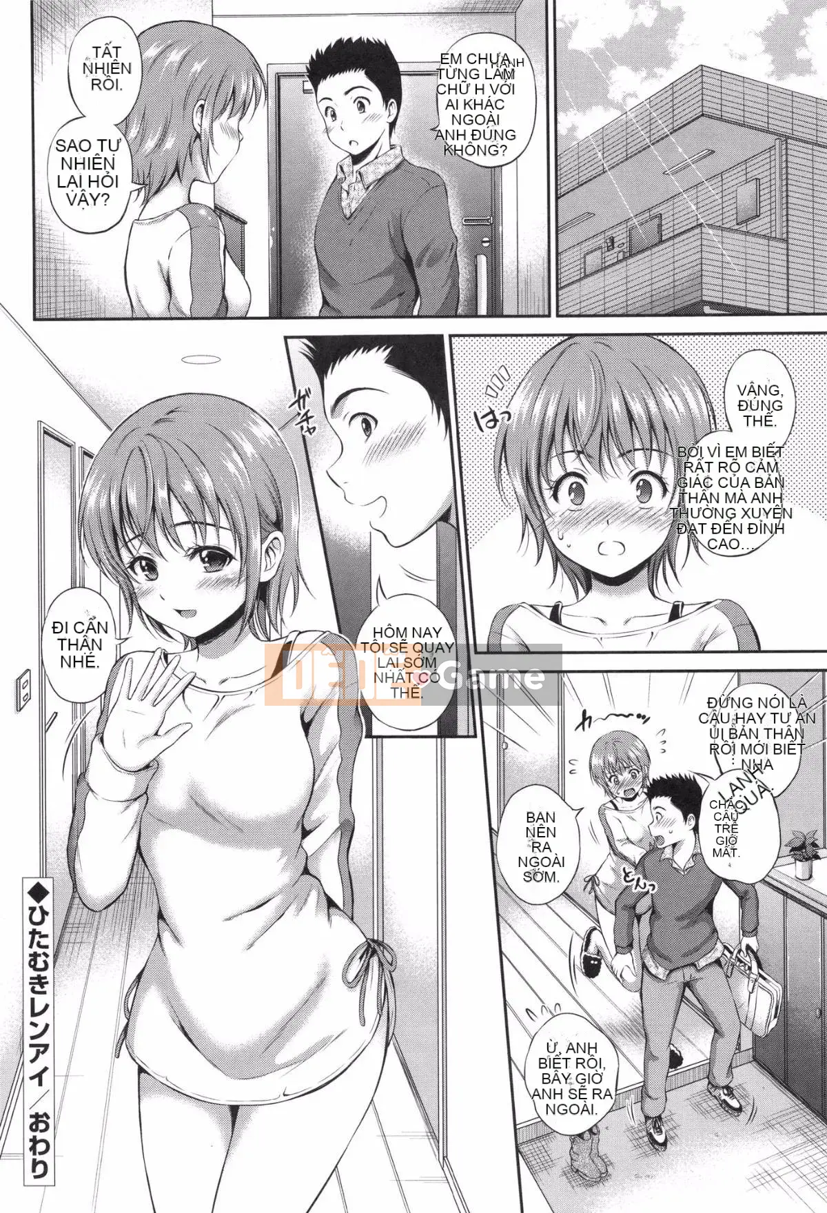 [Hanafuda Sakurano] Yuikoi