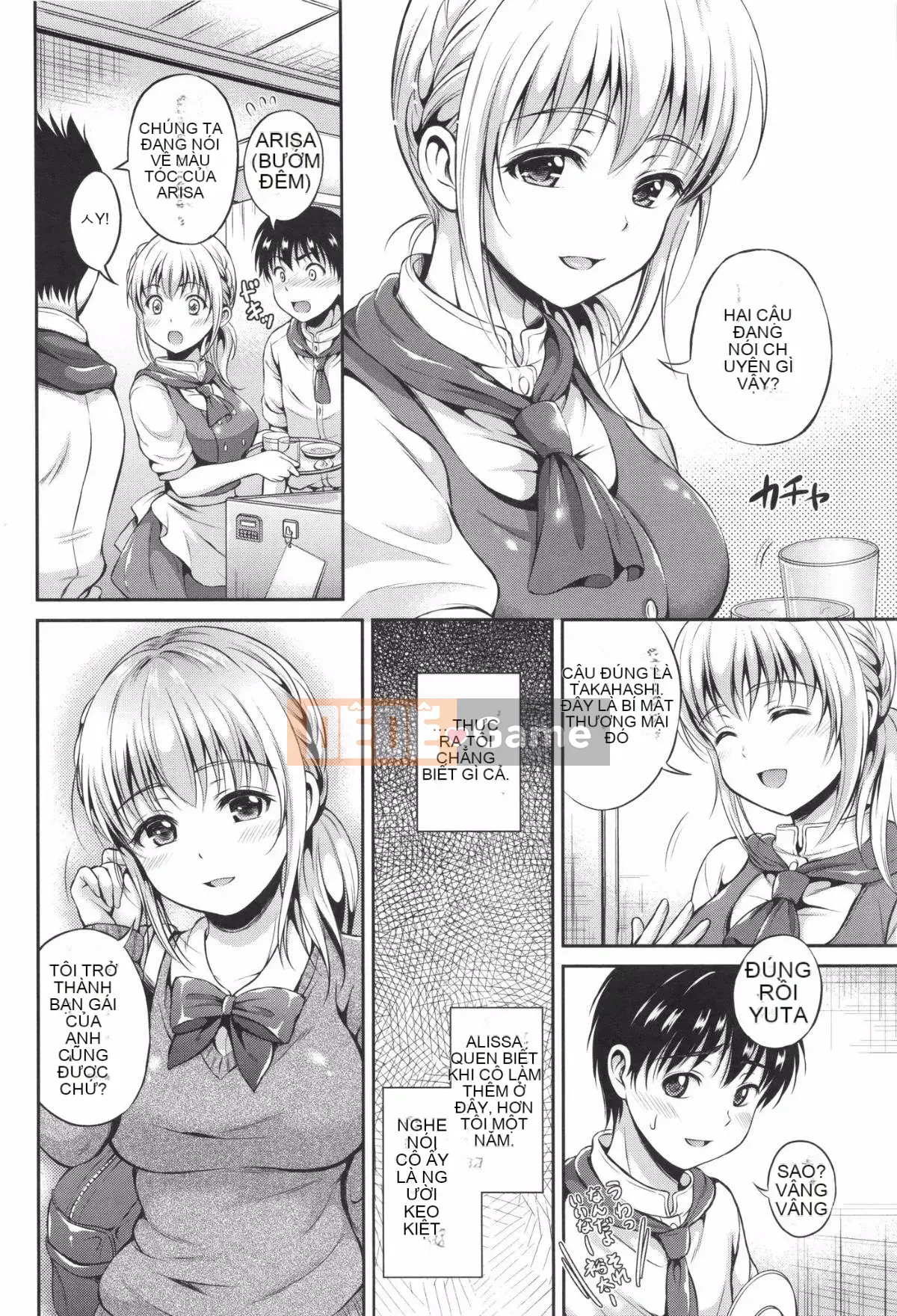 [Hanafuda Sakurano] Yuikoi