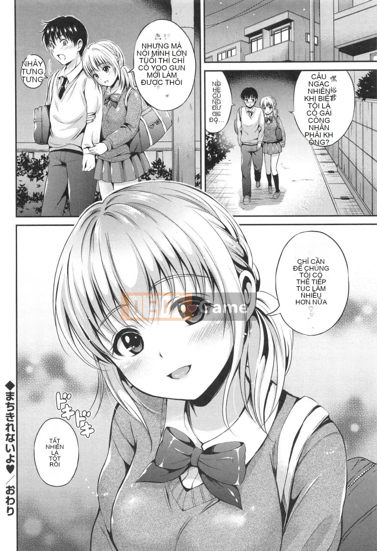 [Hanafuda Sakurano] Yuikoi