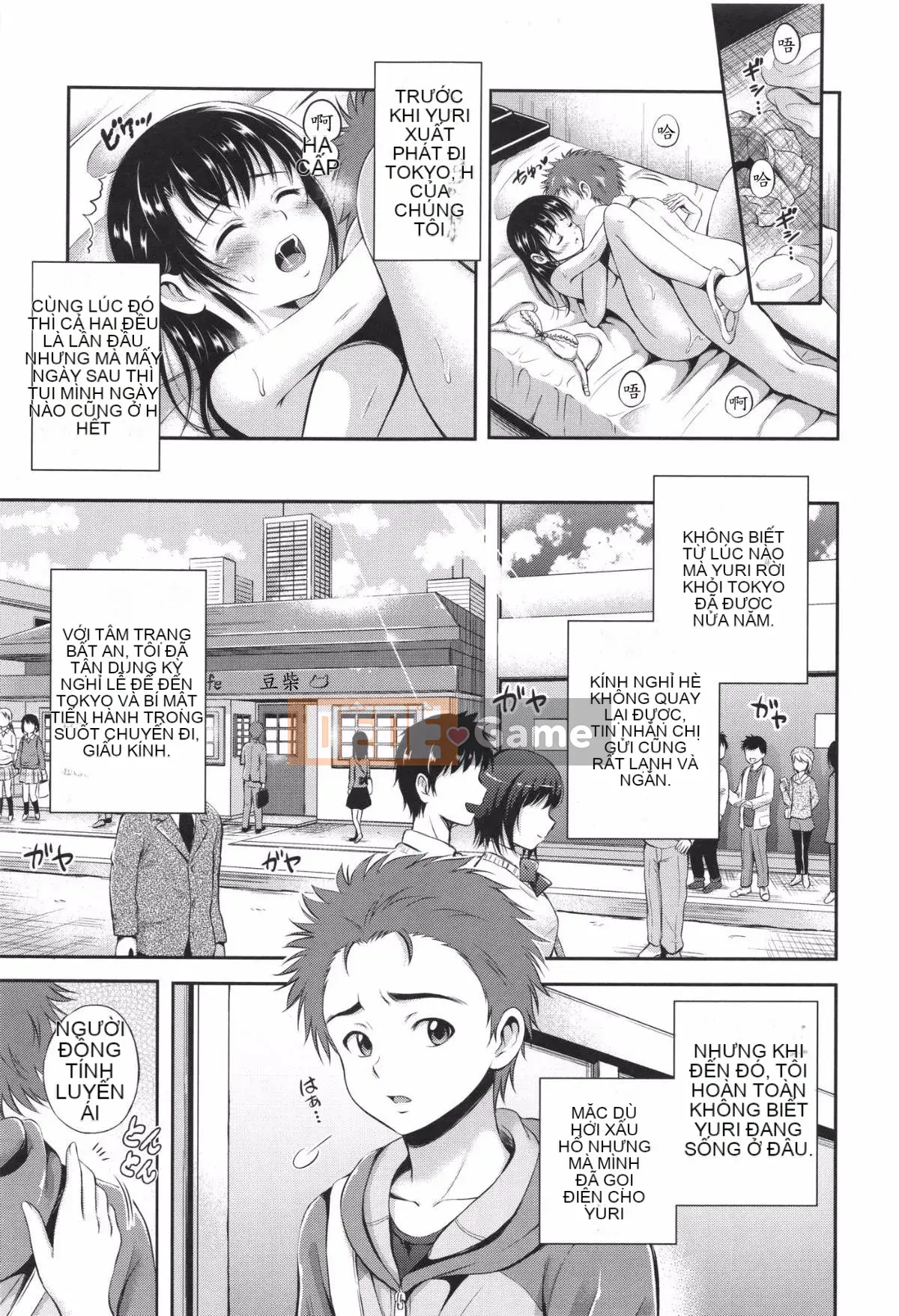 [Hanafuda Sakurano] Yuikoi