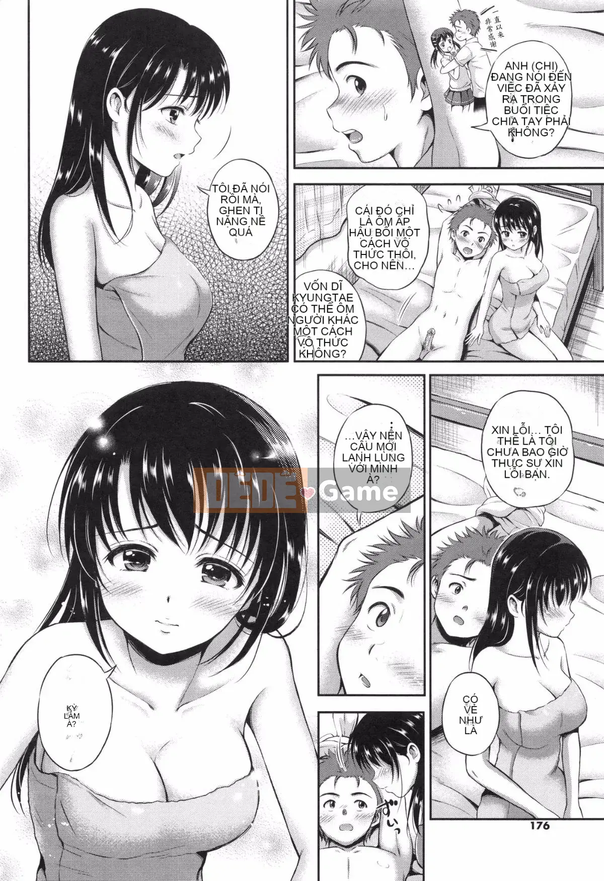 [Hanafuda Sakurano] Yuikoi