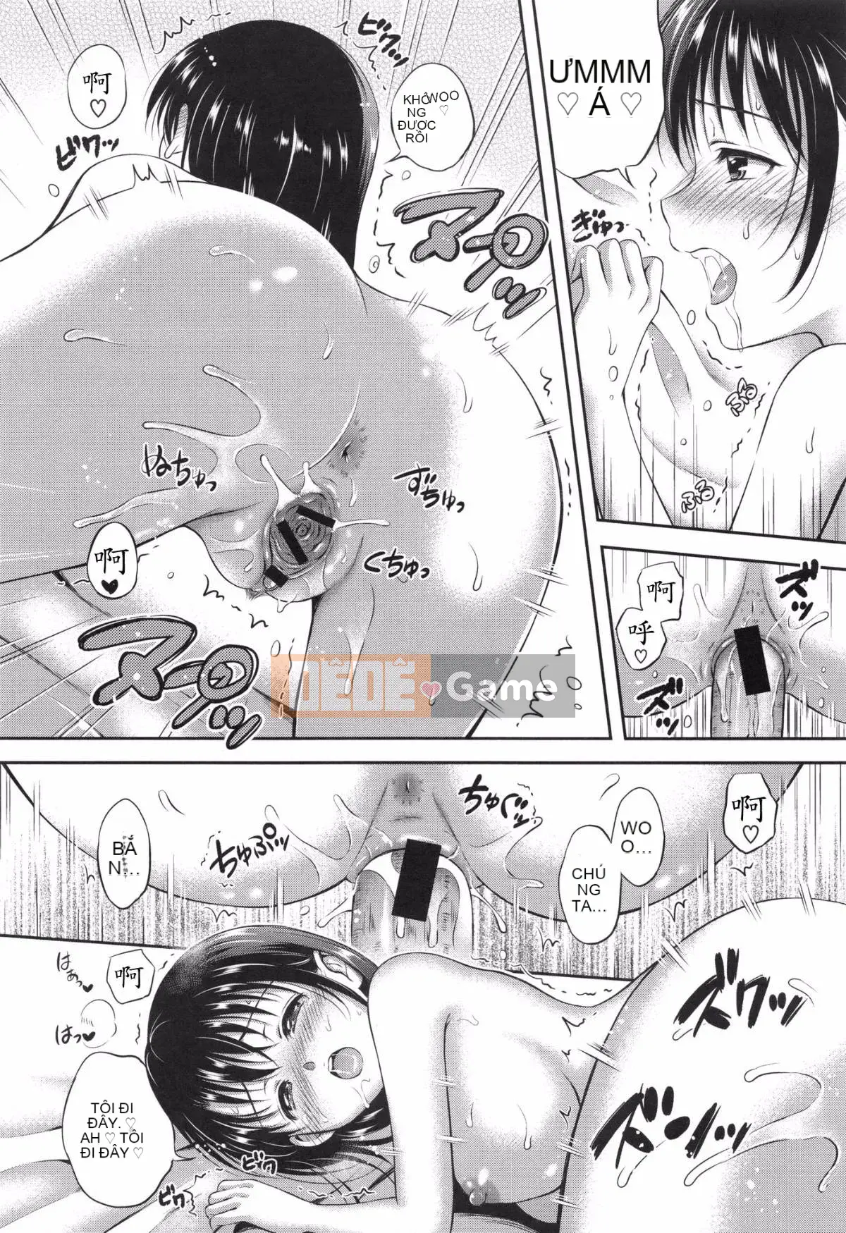 [Hanafuda Sakurano] Yuikoi