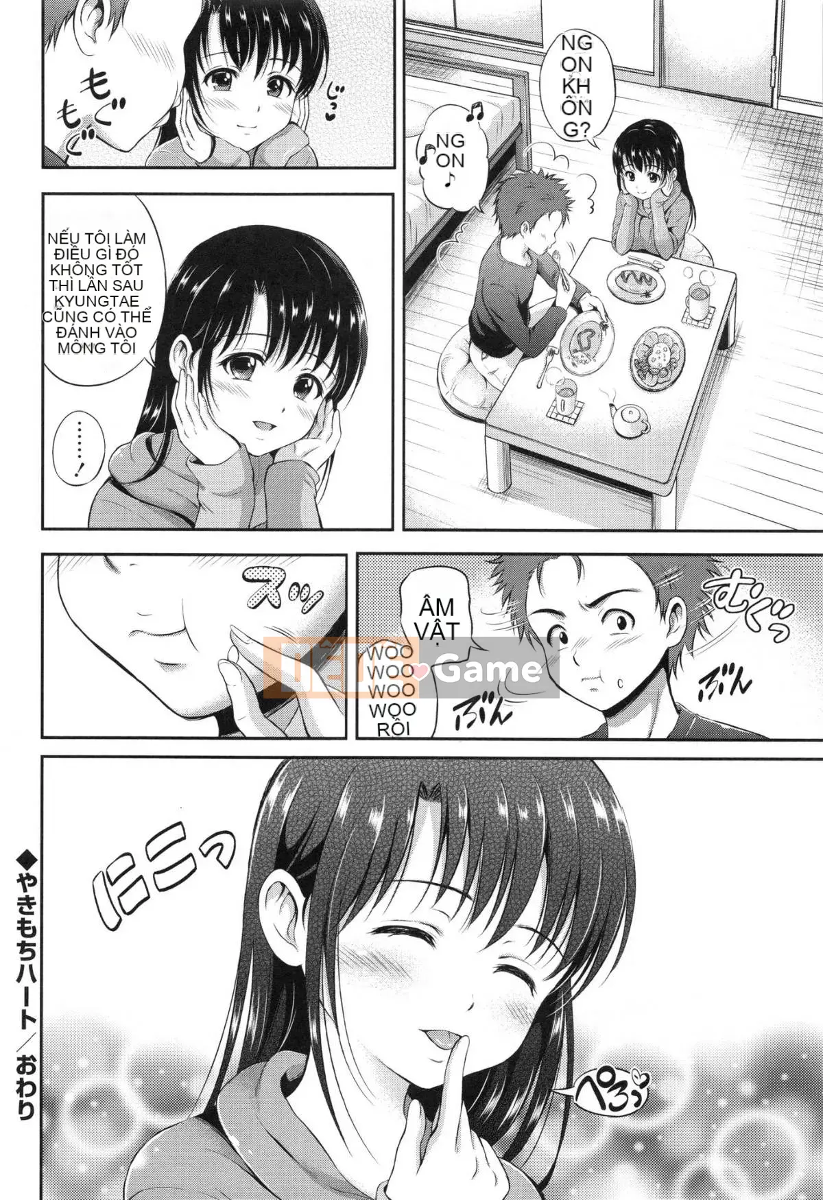 [Hanafuda Sakurano] Yuikoi