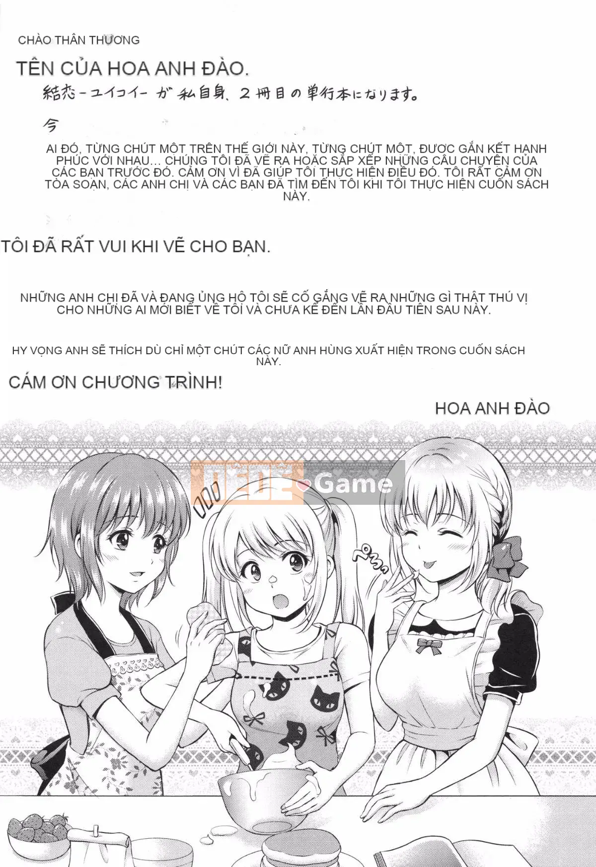 [Hanafuda Sakurano] Yuikoi