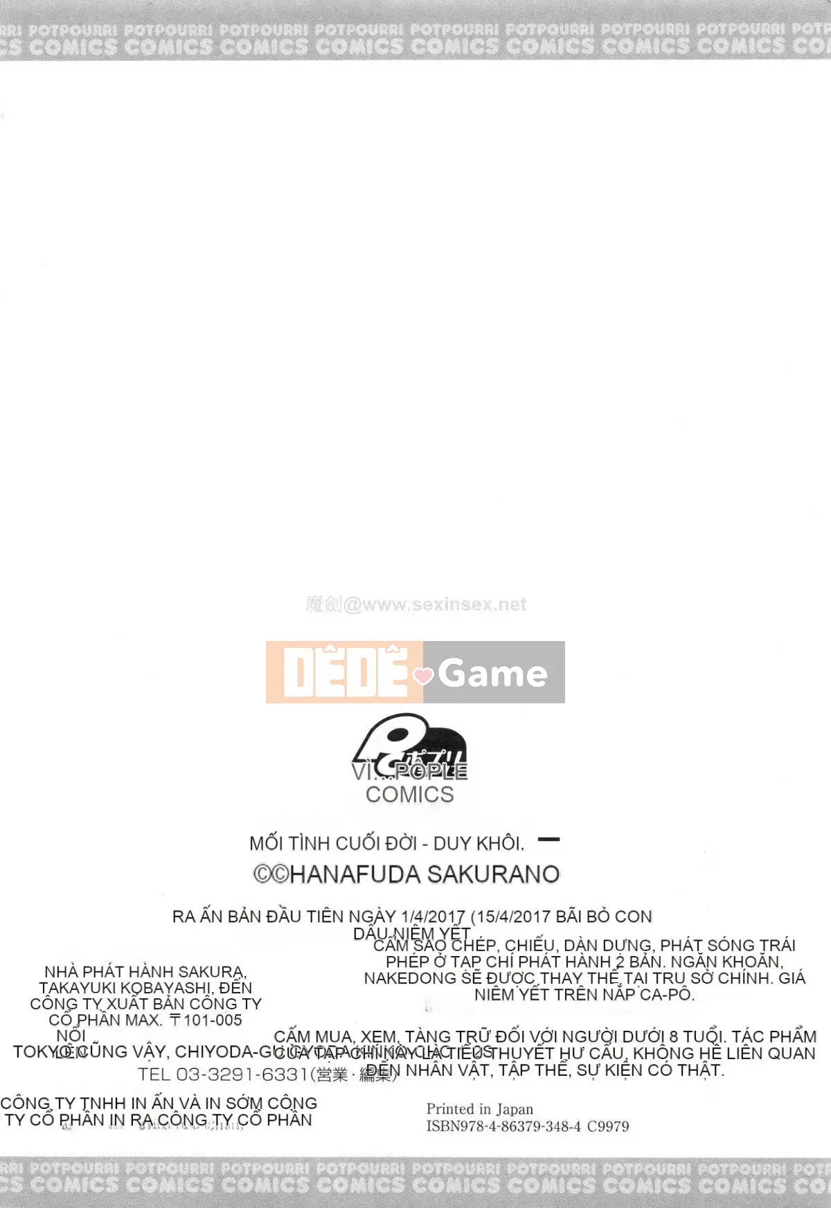 [Hanafuda Sakurano] Yuikoi