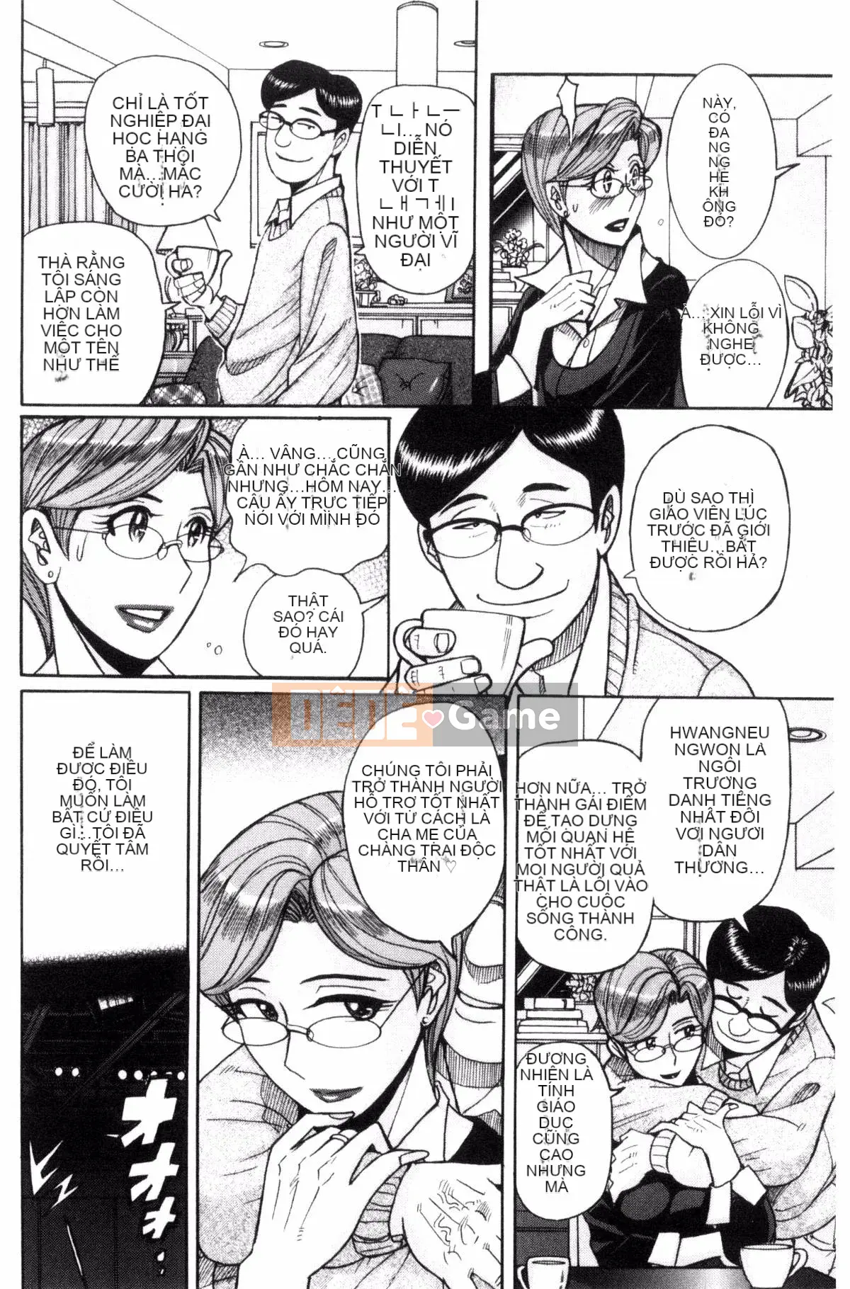 [Kazeteki Koubou][Mio Kojima] Mùi mục tiêu Người mẹ trưởng thành nức nở Acme Pickled