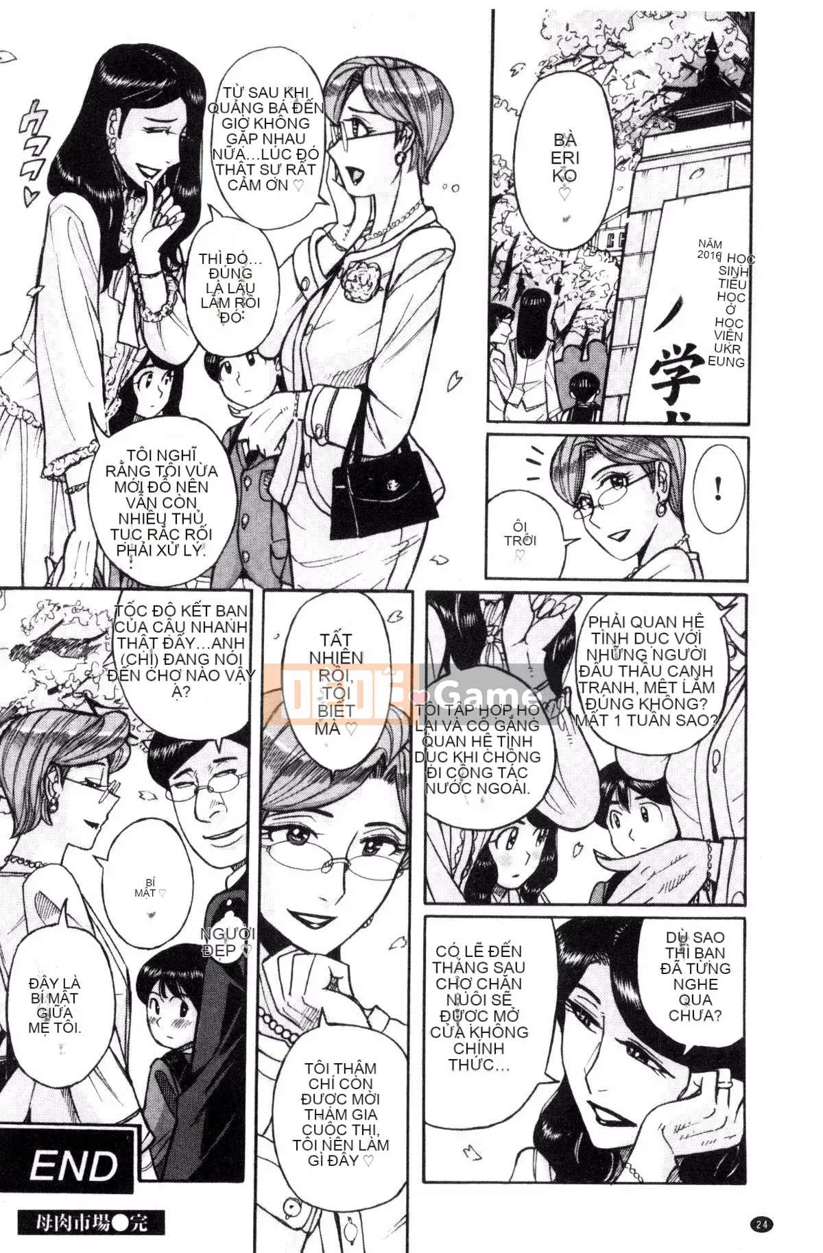 [Kazeteki Koubou][Mio Kojima] Mùi mục tiêu Người mẹ trưởng thành nức nở Acme Pickled