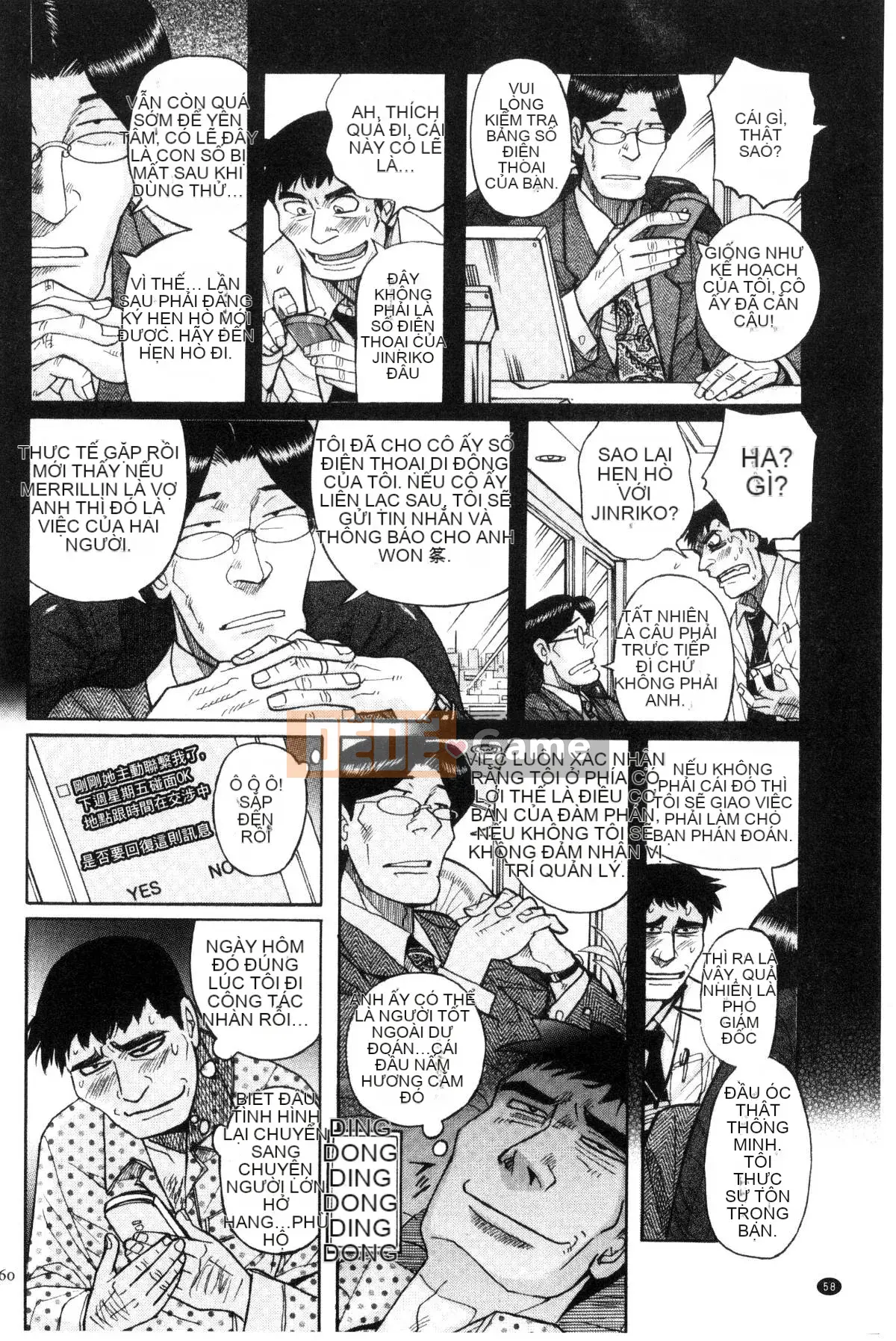 [Kazeteki Koubou][Mio Kojima] Mùi mục tiêu Người mẹ trưởng thành nức nở Acme Pickled