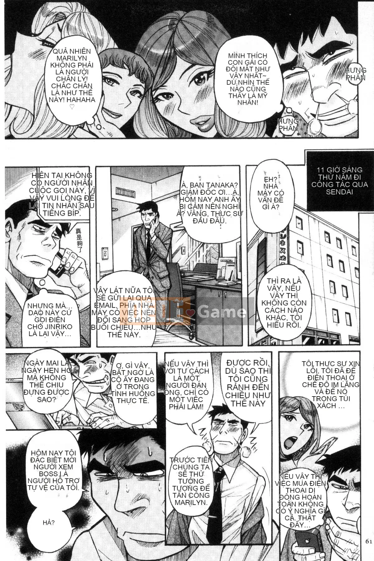 [Kazeteki Koubou][Mio Kojima] Mùi mục tiêu Người mẹ trưởng thành nức nở Acme Pickled