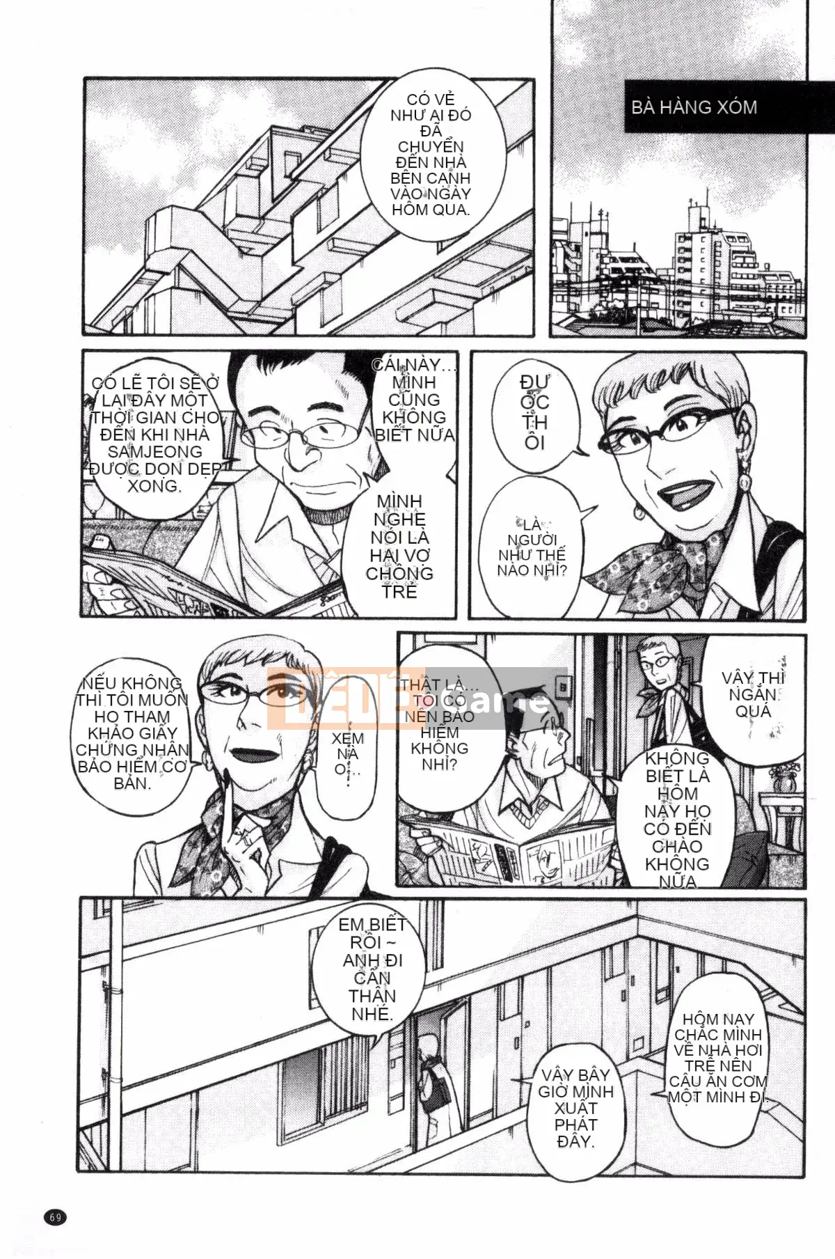 [Kazeteki Koubou][Mio Kojima] Mùi mục tiêu Người mẹ trưởng thành nức nở Acme Pickled