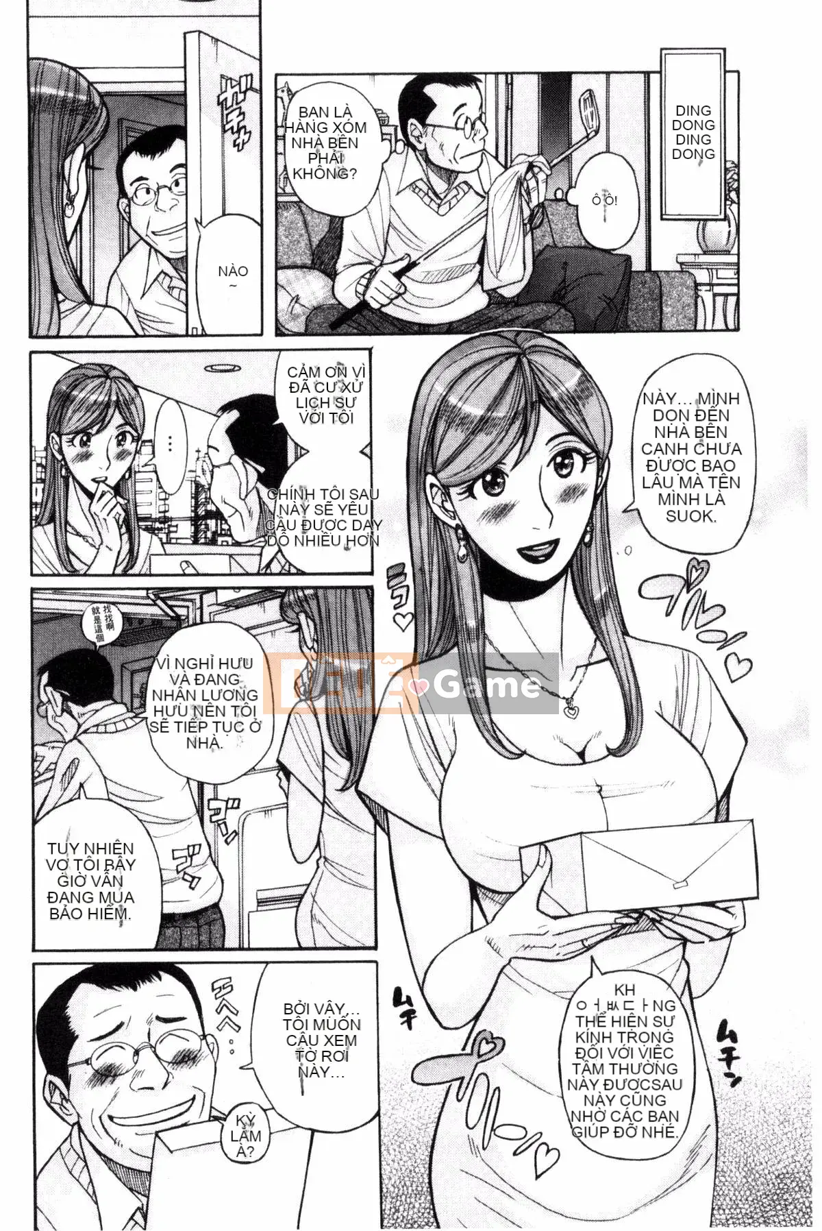 [Kazeteki Koubou][Mio Kojima] Mùi mục tiêu Người mẹ trưởng thành nức nở Acme Pickled