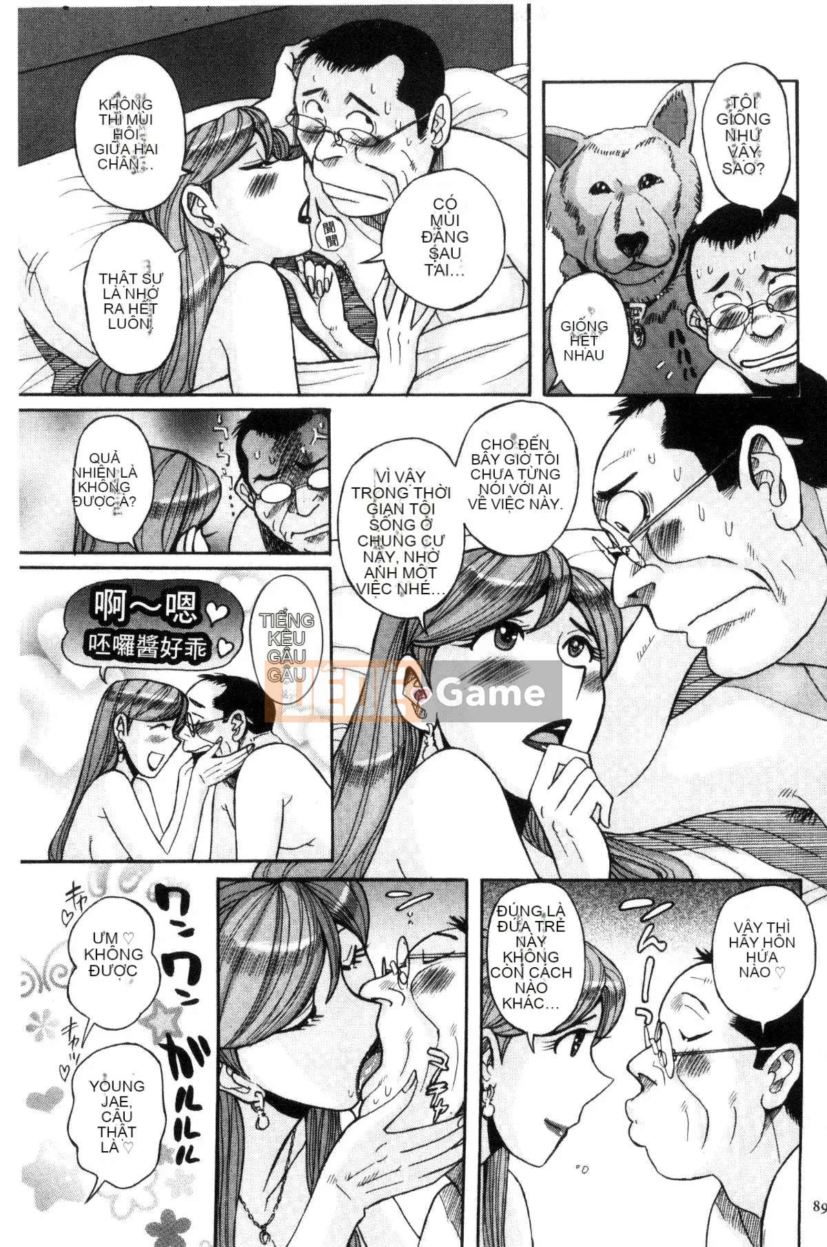 [Kazeteki Koubou][Mio Kojima] Mùi mục tiêu Người mẹ trưởng thành nức nở Acme Pickled