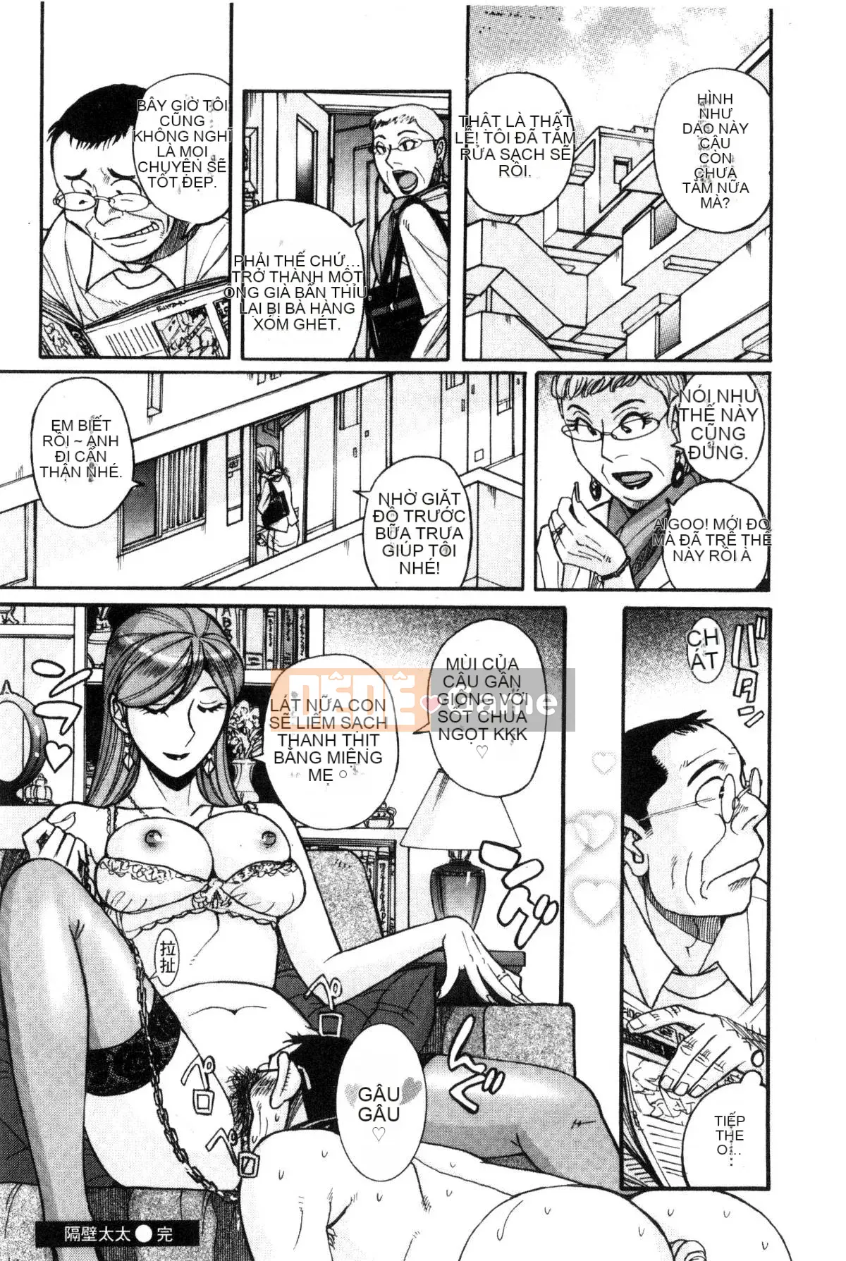 [Kazeteki Koubou][Mio Kojima] Mùi mục tiêu Người mẹ trưởng thành nức nở Acme Pickled