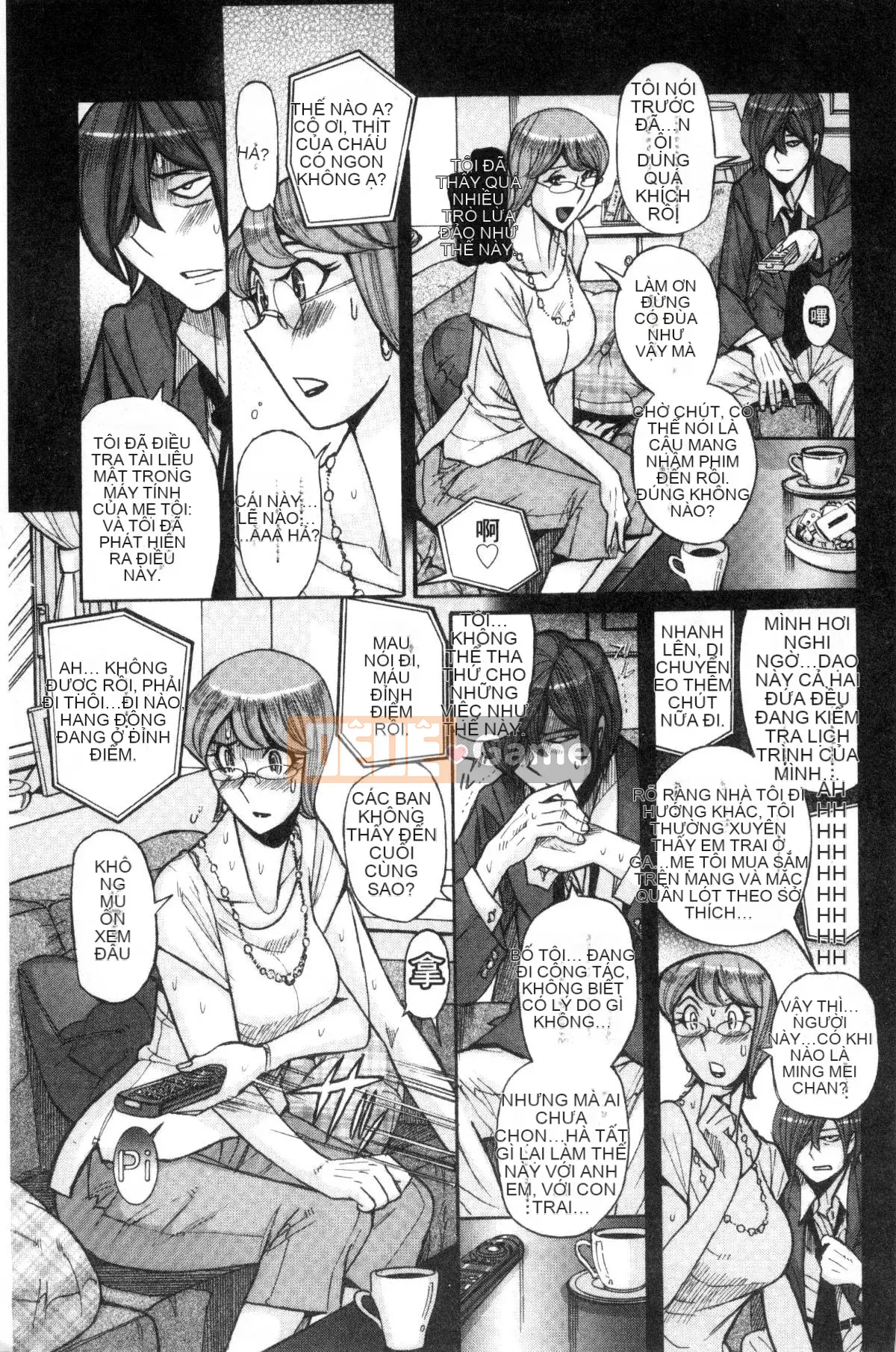 [Kazeteki Koubou][Mio Kojima] Mùi mục tiêu Người mẹ trưởng thành nức nở Acme Pickled