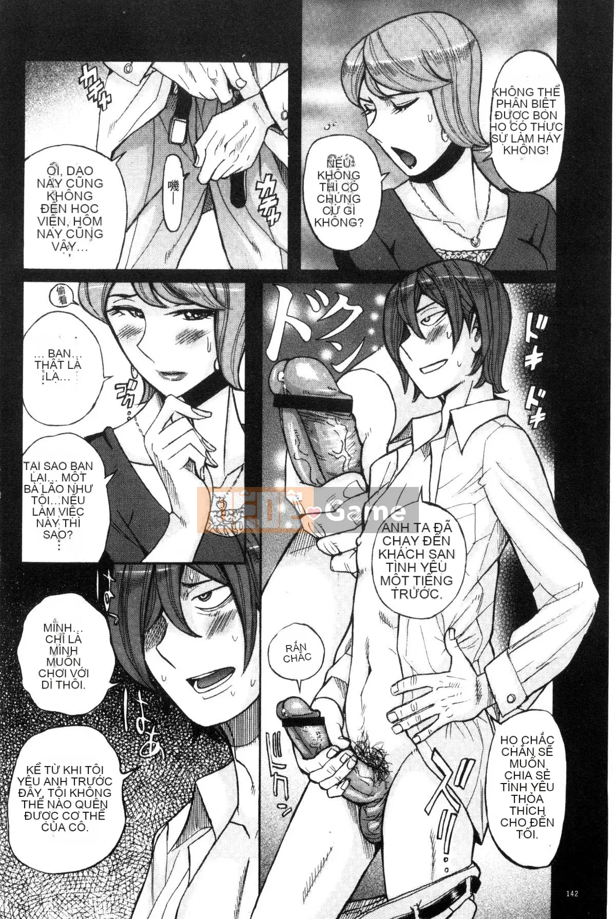 [Kazeteki Koubou][Mio Kojima] Mùi mục tiêu Người mẹ trưởng thành nức nở Acme Pickled