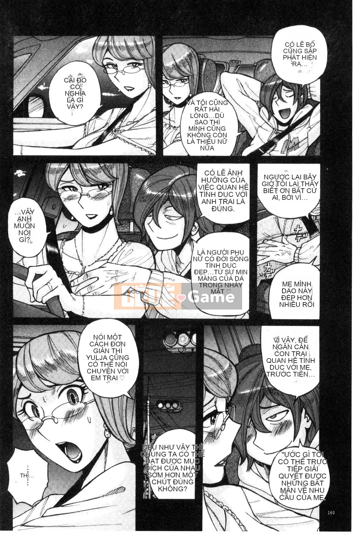 [Kazeteki Koubou][Mio Kojima] Mùi mục tiêu Người mẹ trưởng thành nức nở Acme Pickled