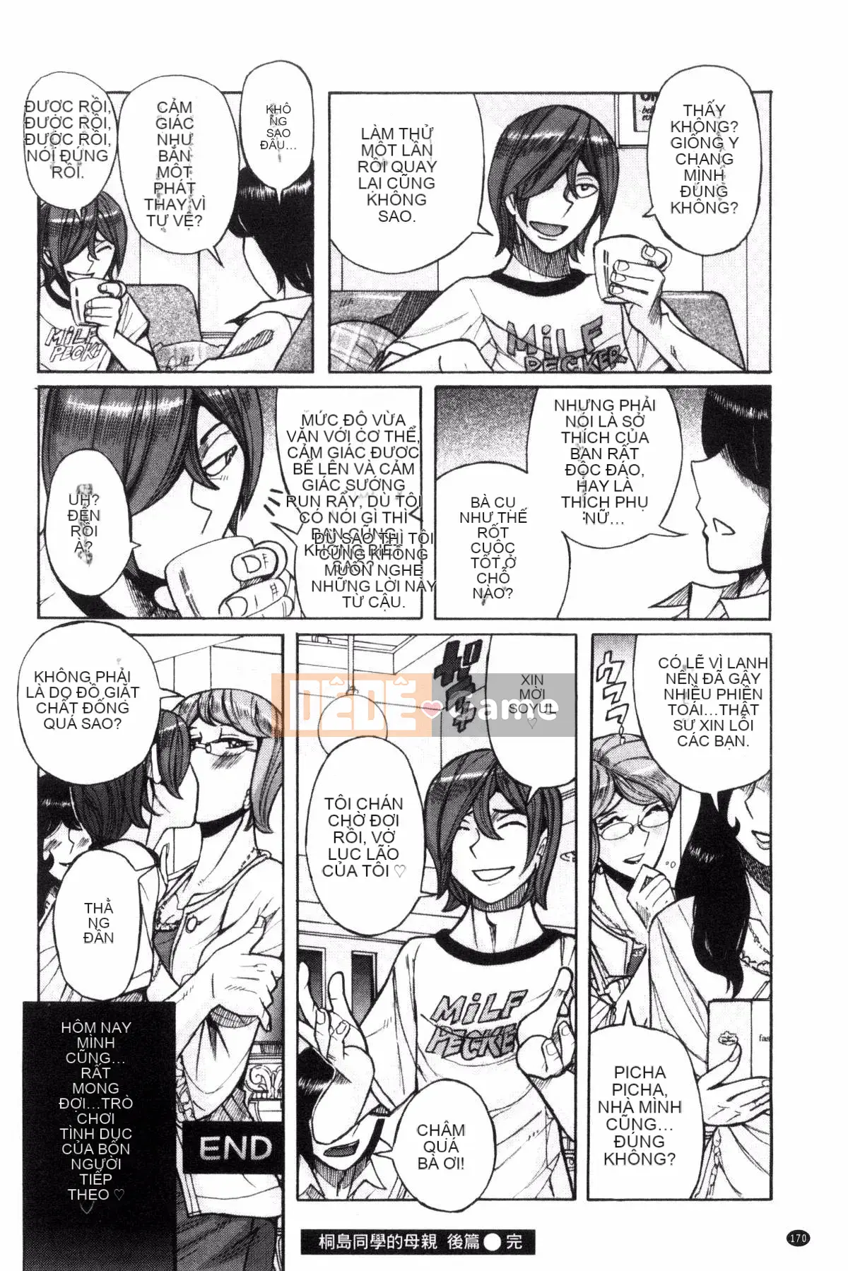 [Kazeteki Koubou][Mio Kojima] Mùi mục tiêu Người mẹ trưởng thành nức nở Acme Pickled