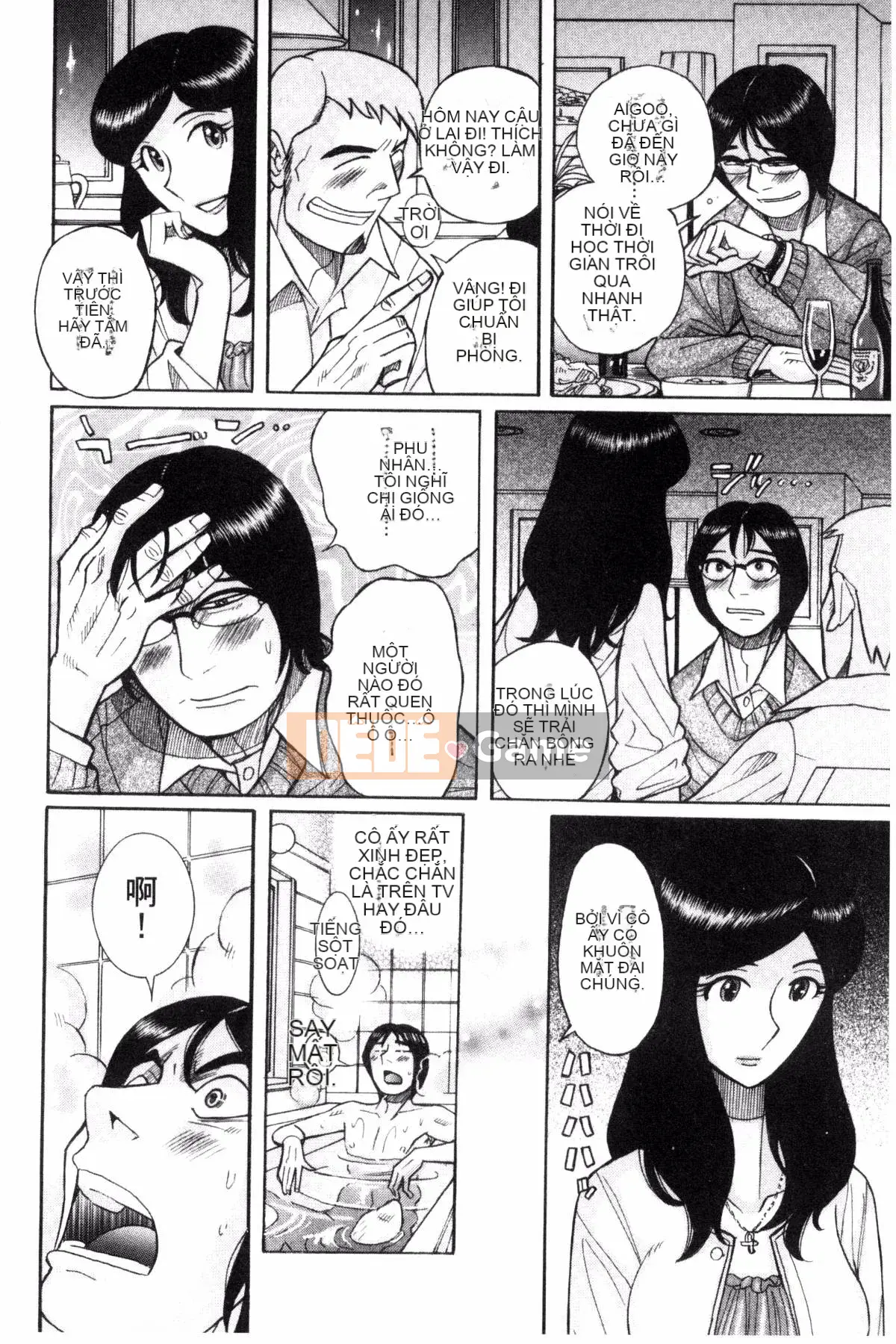 [Kazeteki Koubou][Mio Kojima] Mùi mục tiêu Người mẹ trưởng thành nức nở Acme Pickled