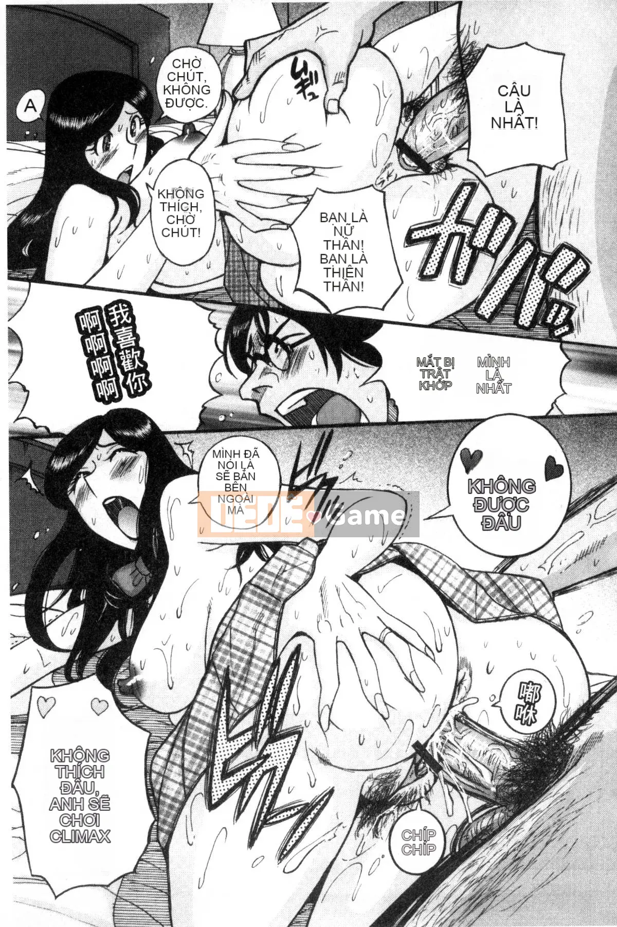 [Kazeteki Koubou][Mio Kojima] Mùi mục tiêu Người mẹ trưởng thành nức nở Acme Pickled