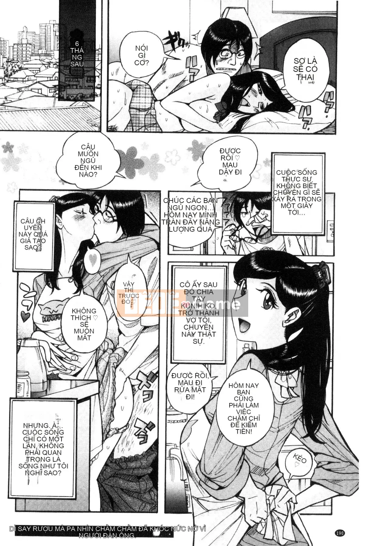 [Kazeteki Koubou][Mio Kojima] Mùi mục tiêu Người mẹ trưởng thành nức nở Acme Pickled