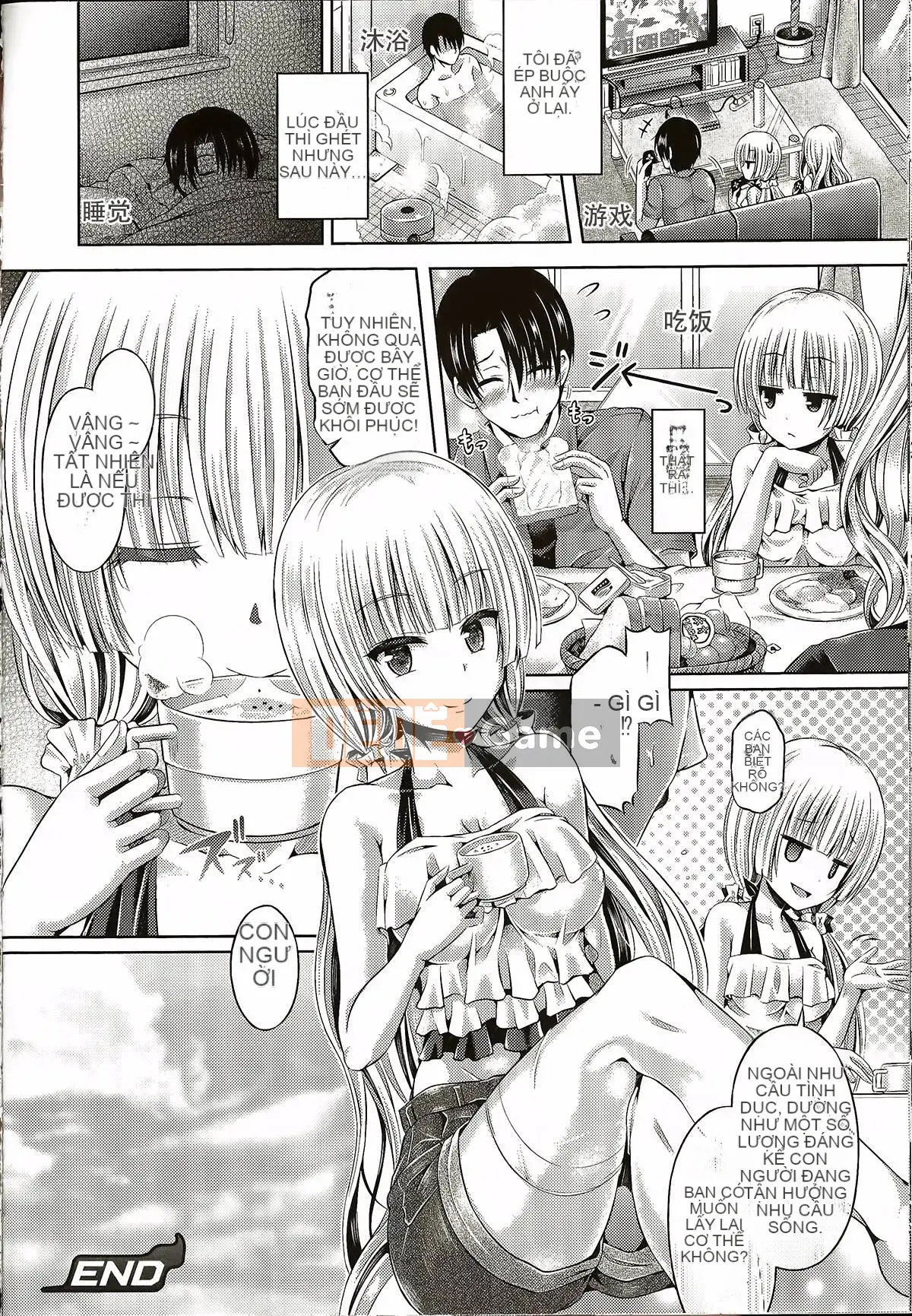 [Ông. Taniguchi] -Tập hợp cấp độ CHÈN linh hồn