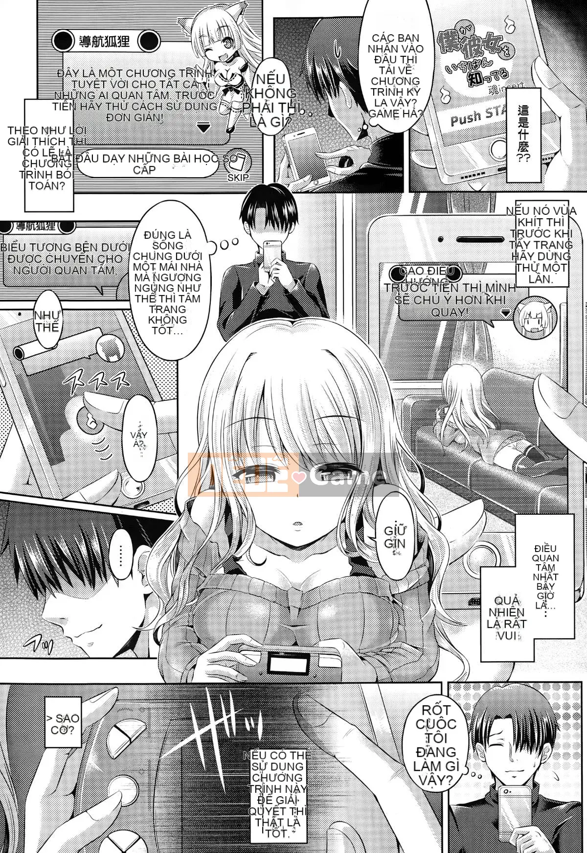 [Ông. Taniguchi] -Tập hợp cấp độ CHÈN linh hồn