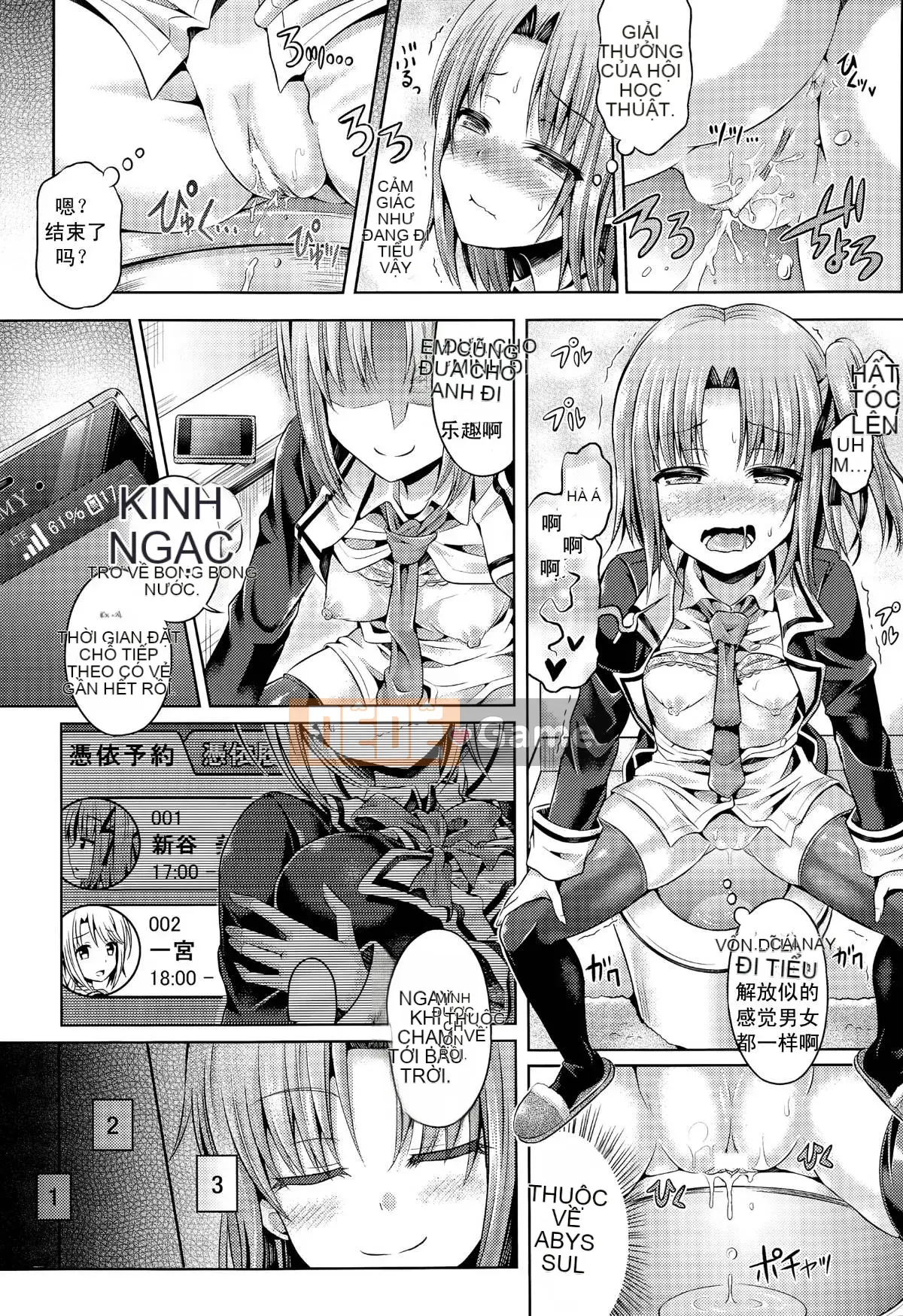 [Ông. Taniguchi] -Tập hợp cấp độ CHÈN linh hồn